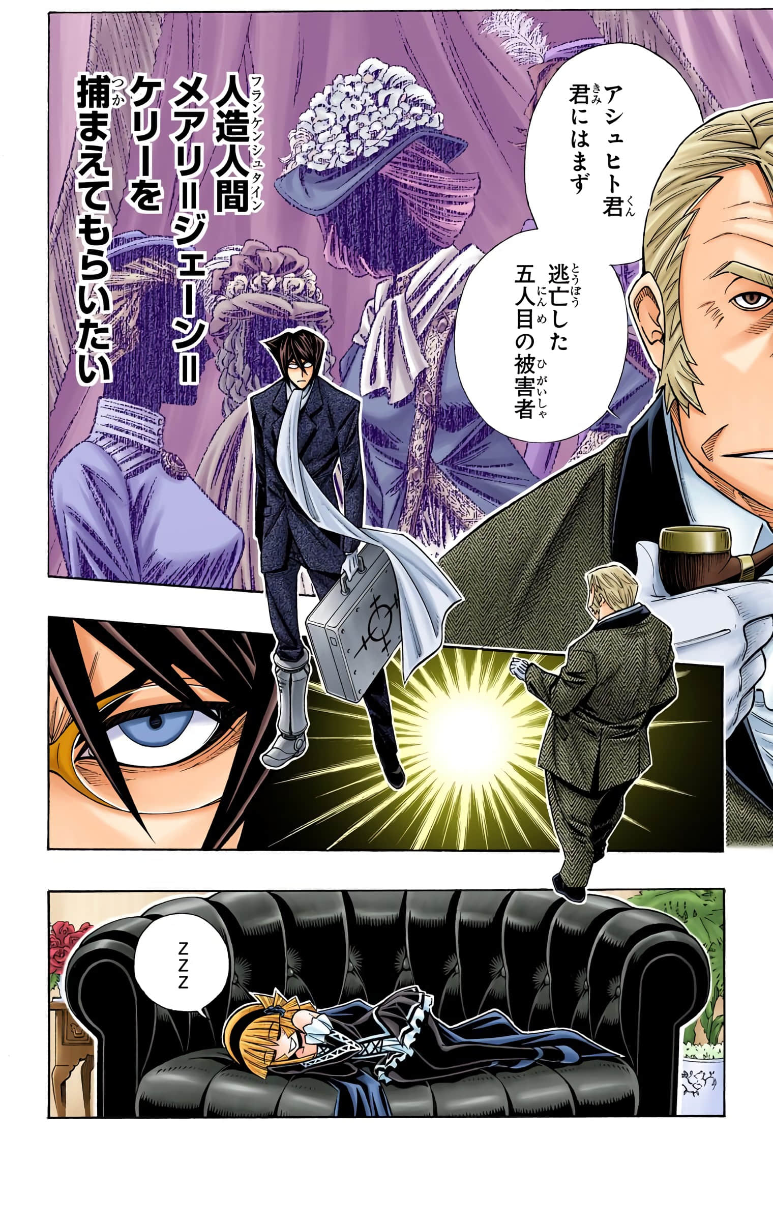 Page 27