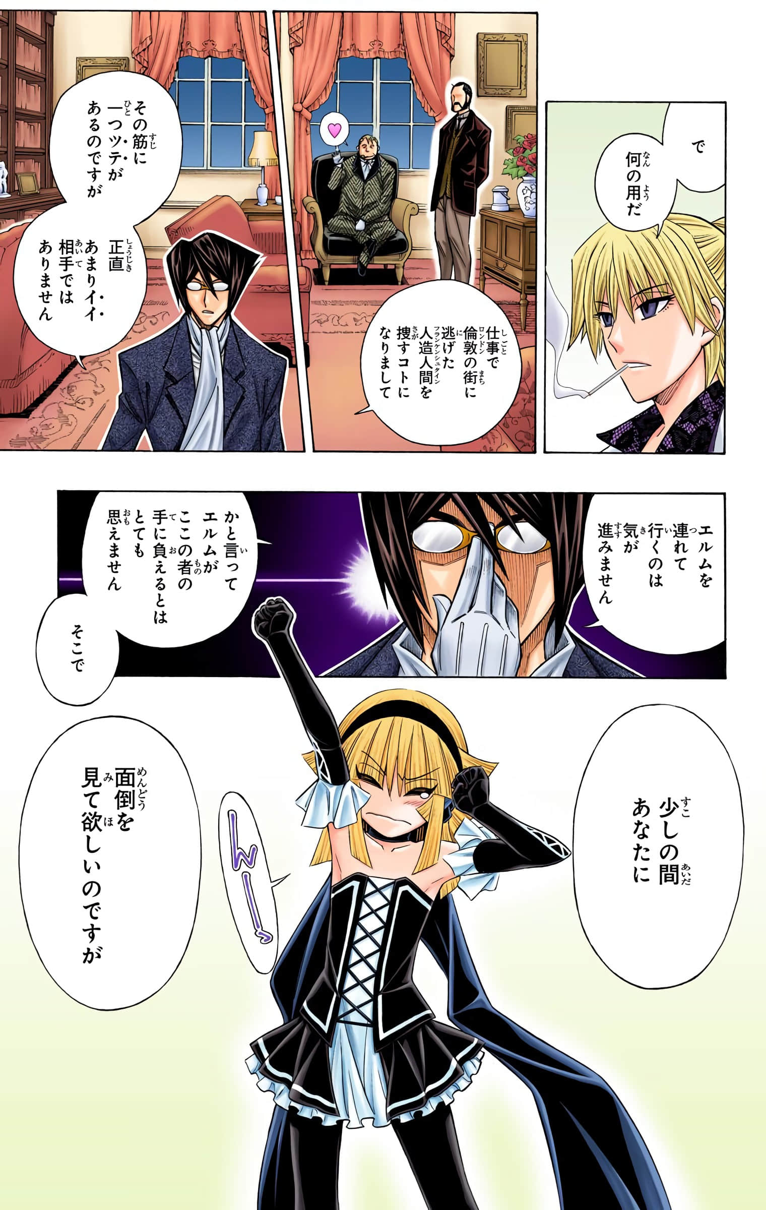 Page 32