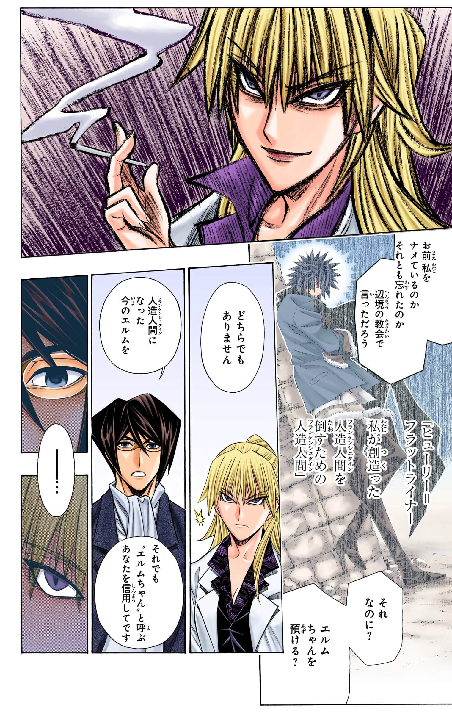 Page 33