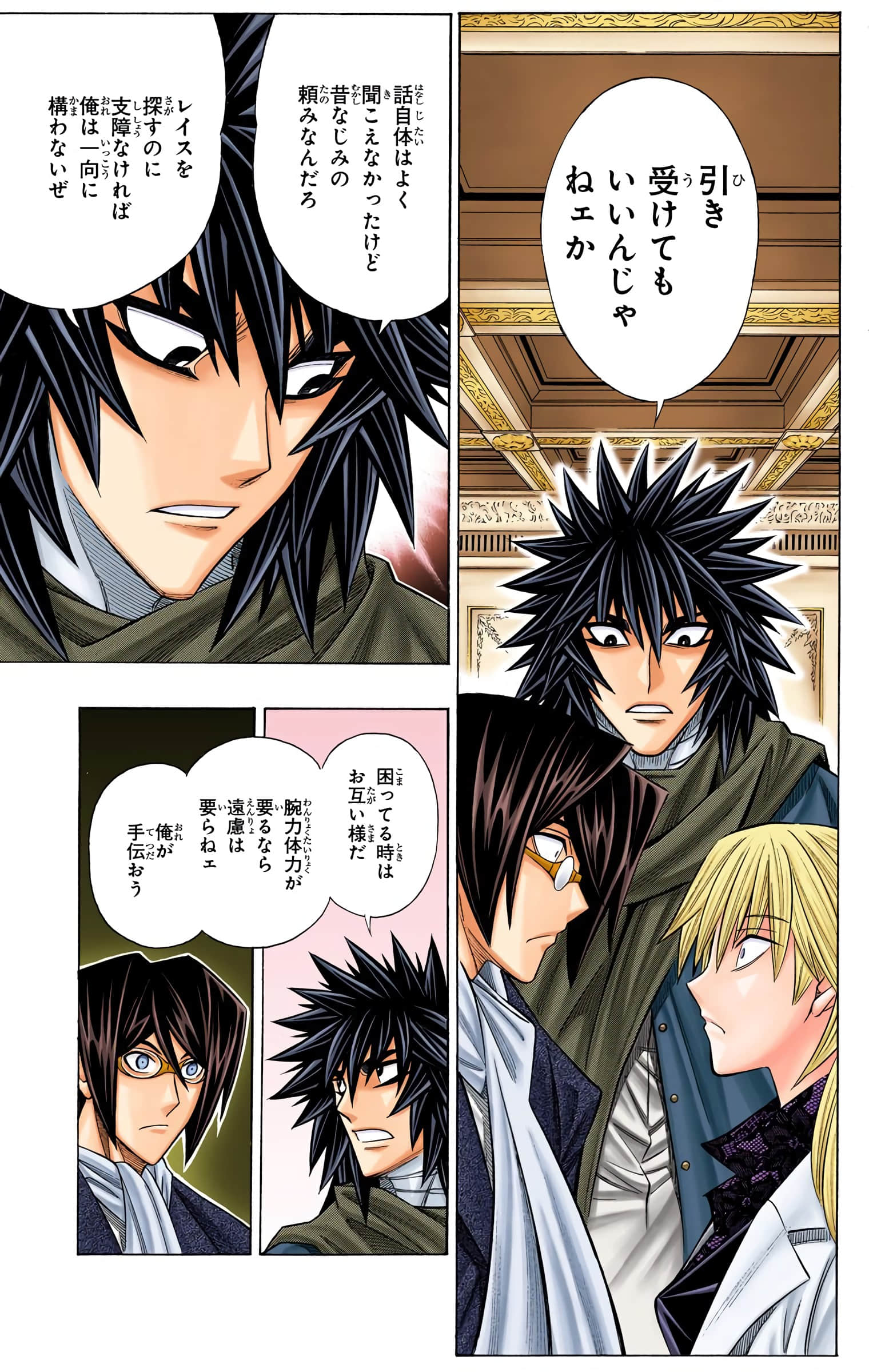 Page 34