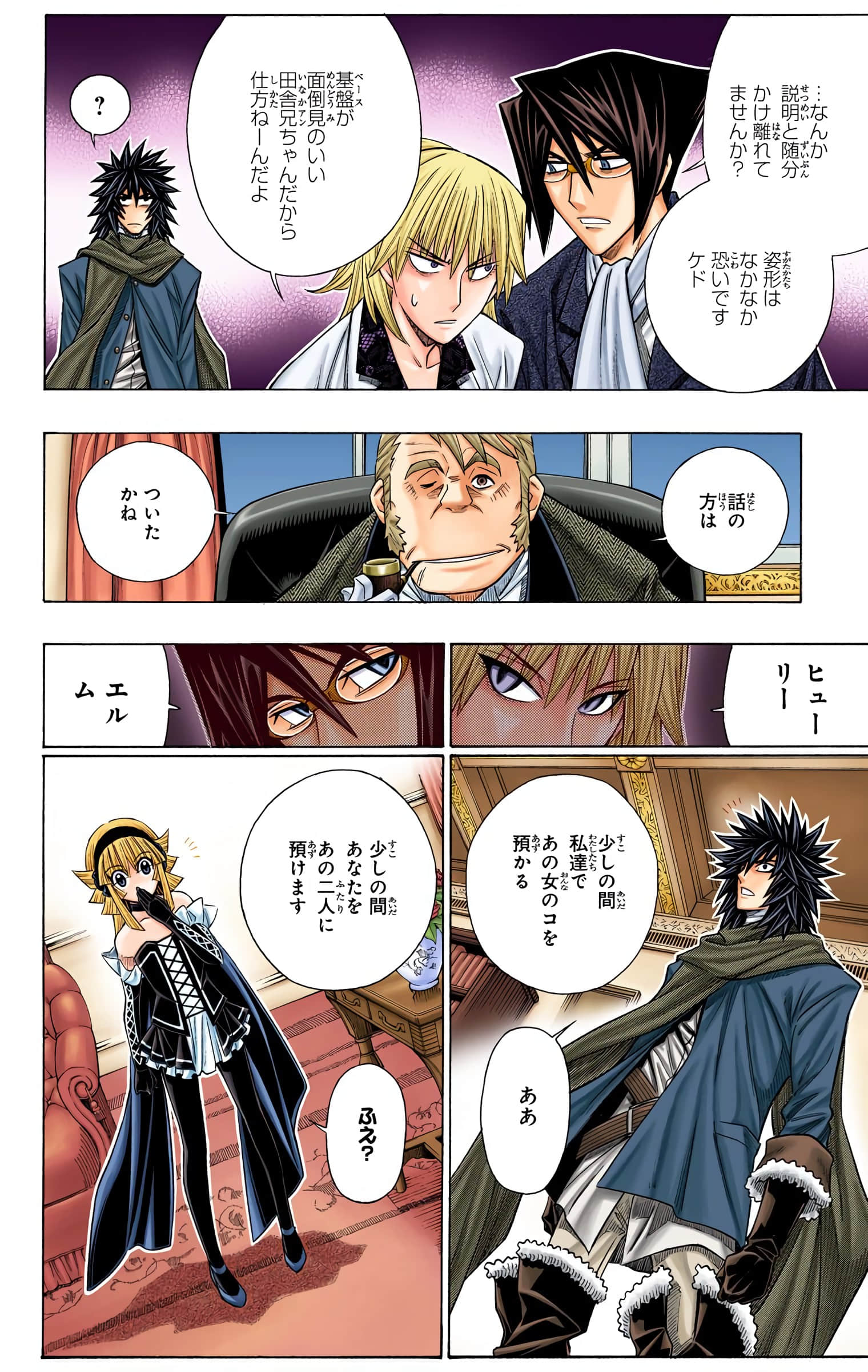 Page 35
