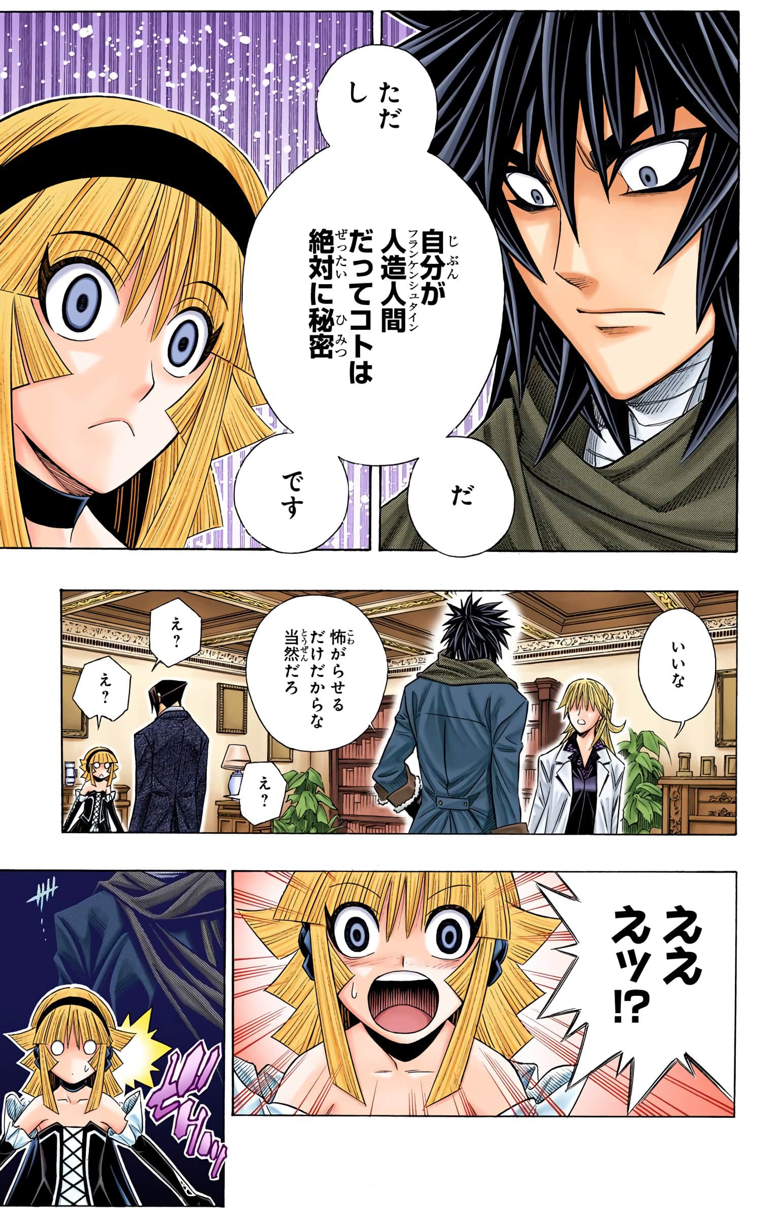 Page 36