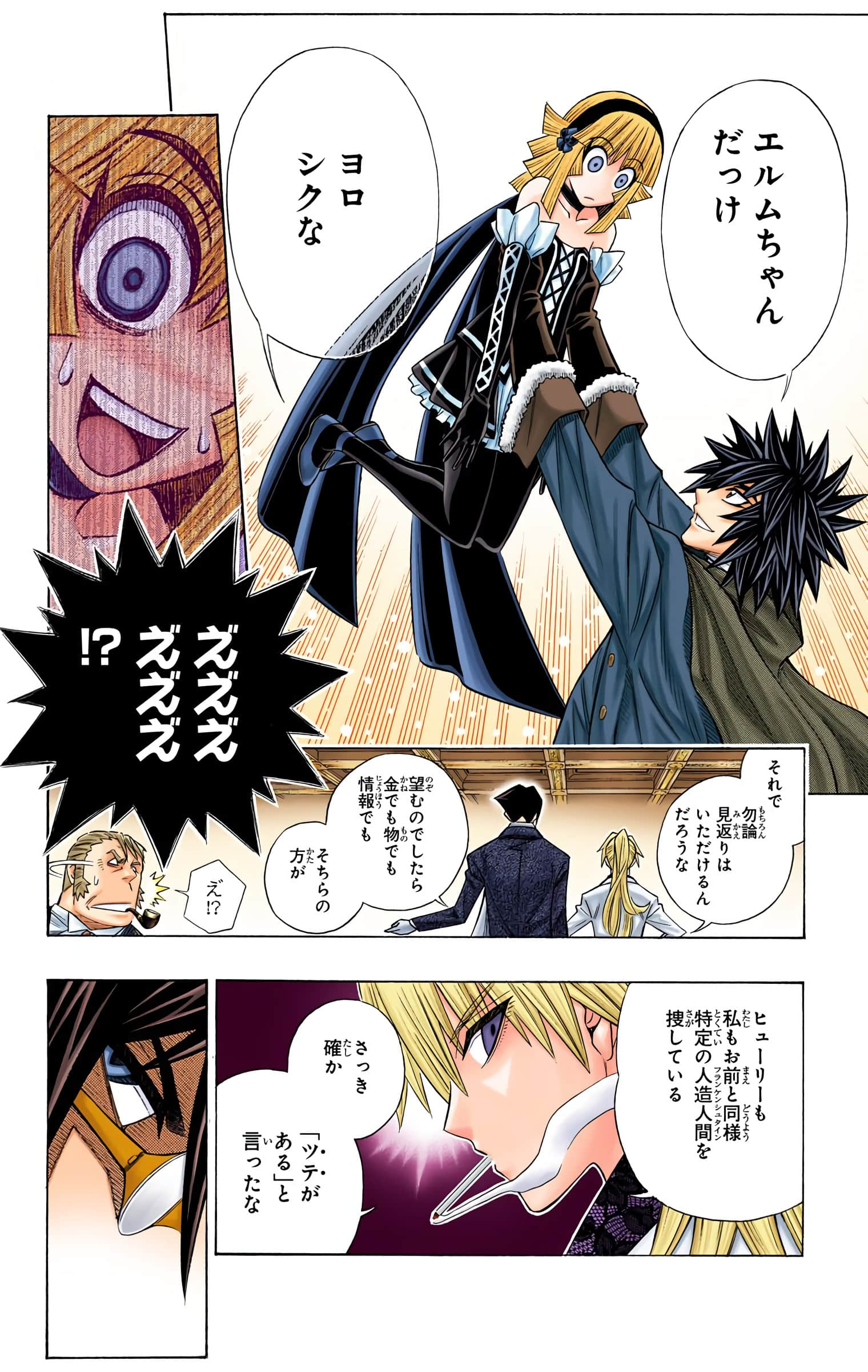 Page 37