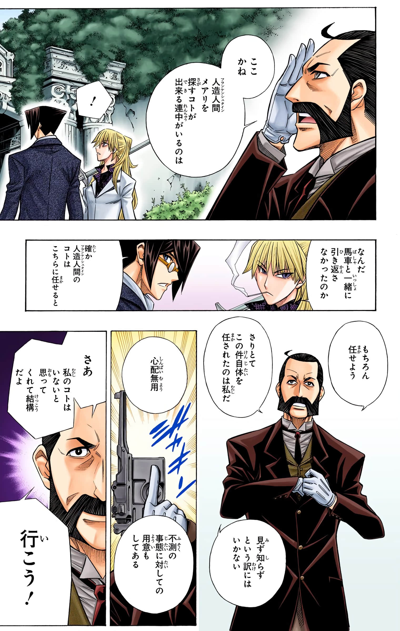 Page 48