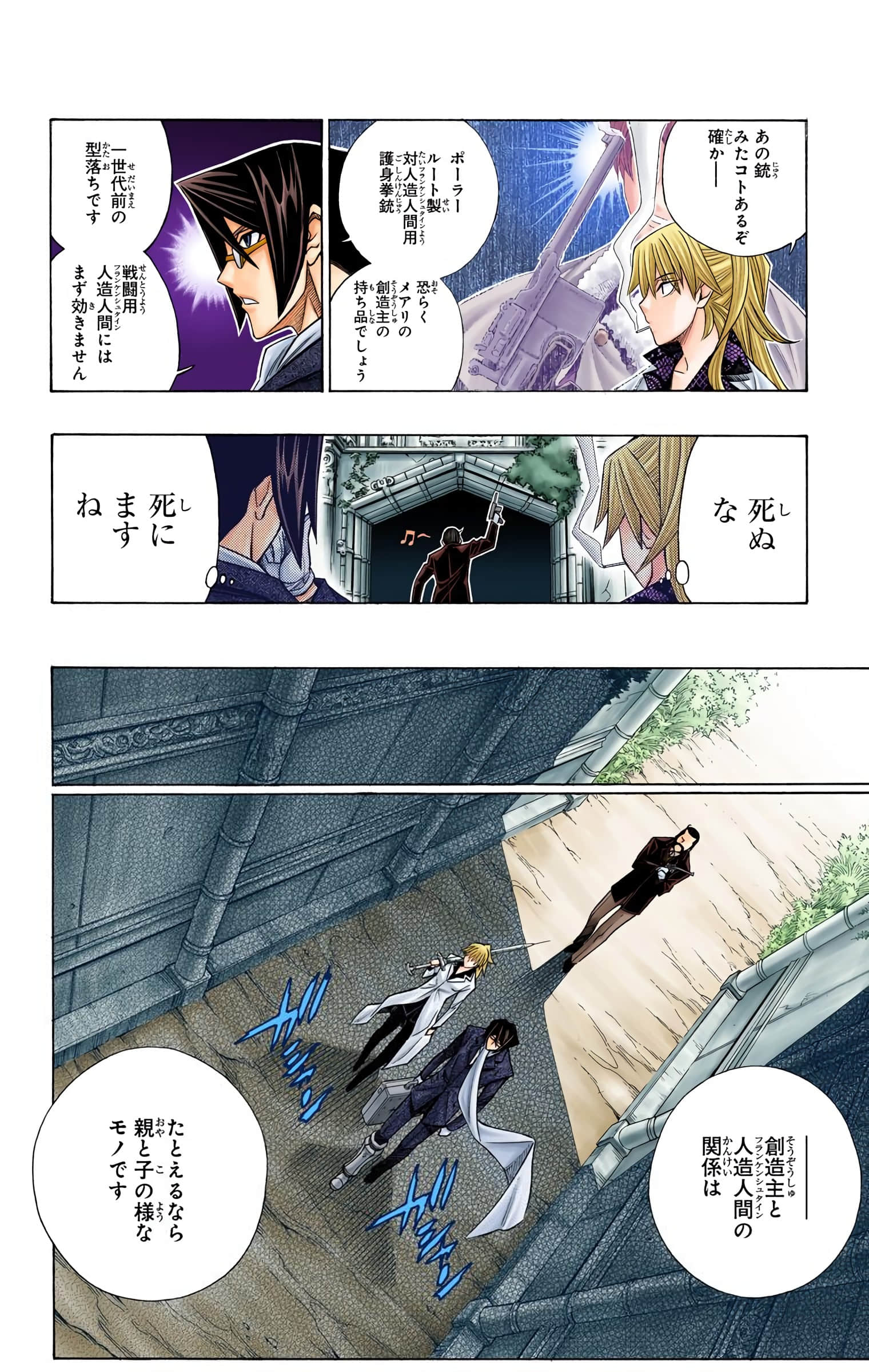 Page 49