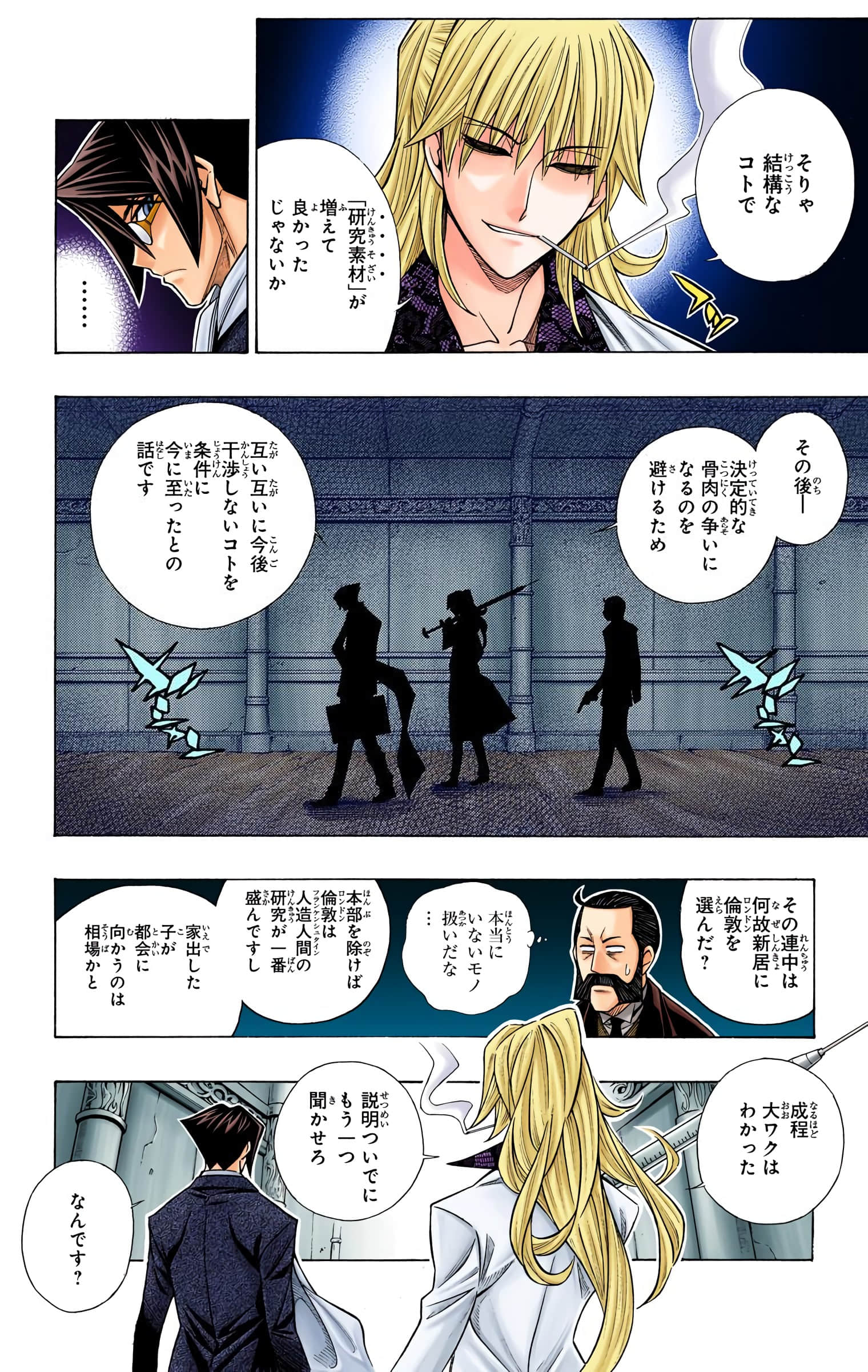Page 51