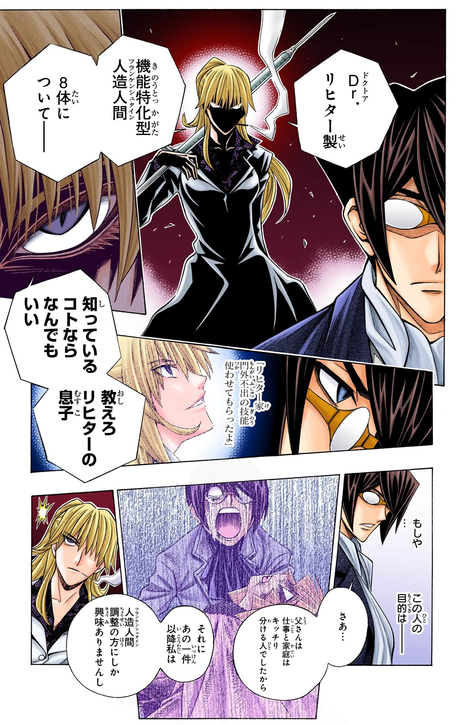Page 52