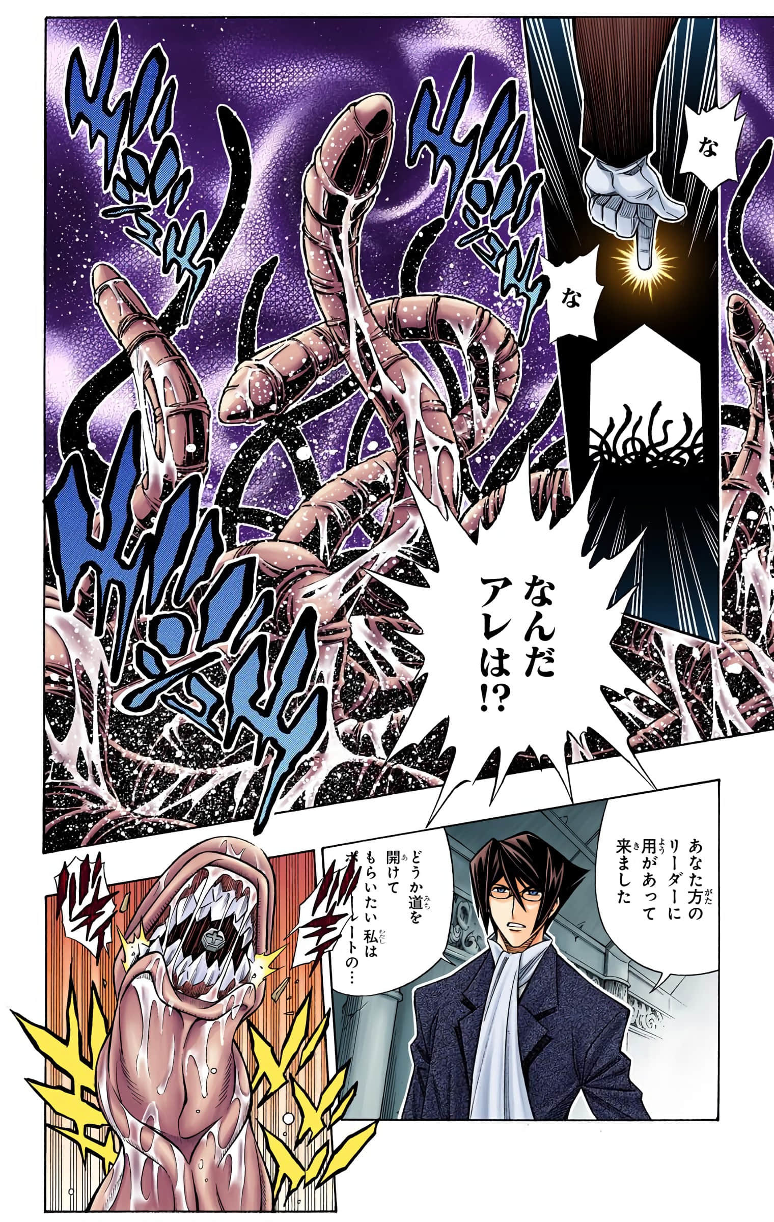 Page 55