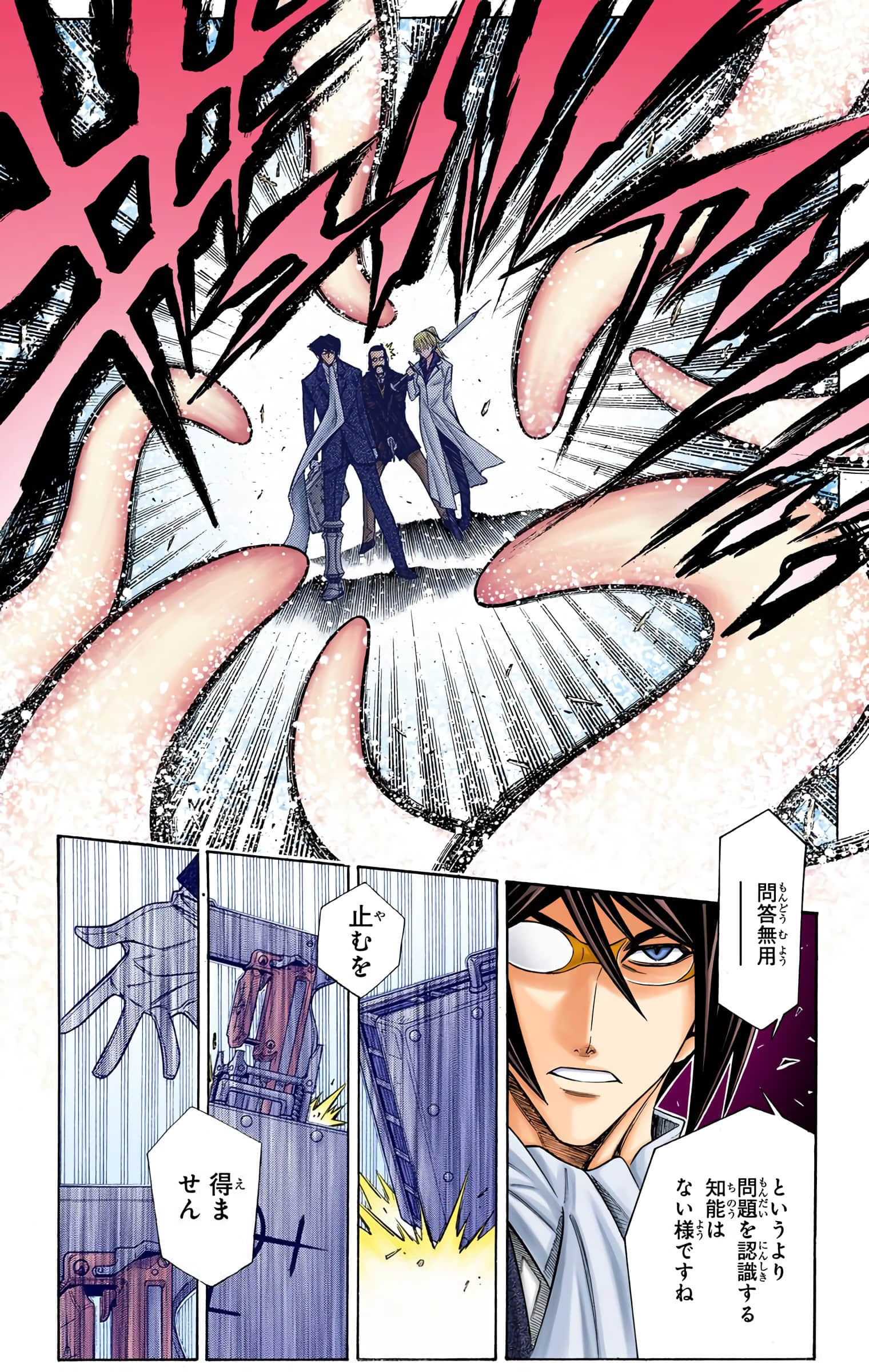 Page 56