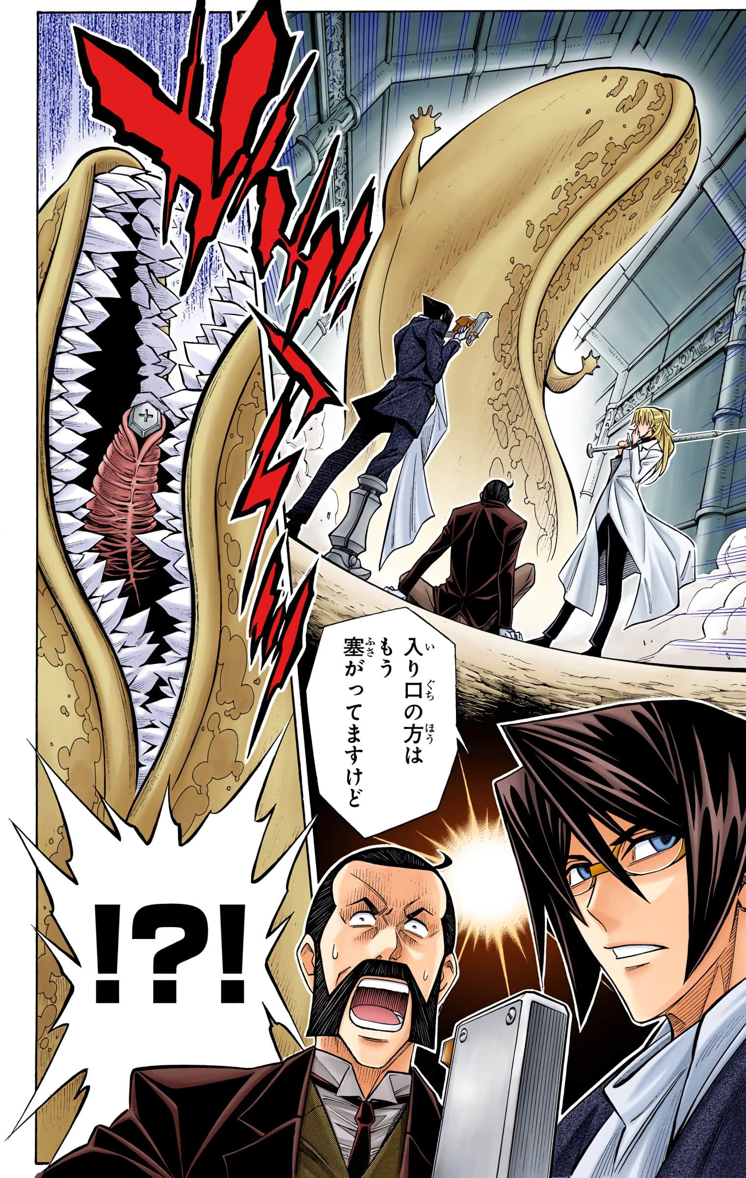 Page 61
