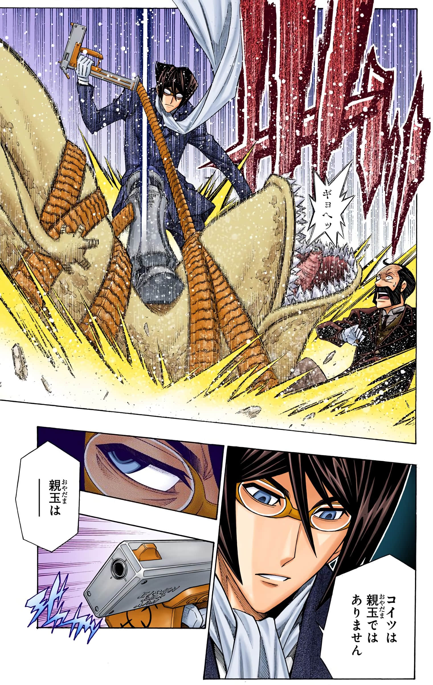Page 64