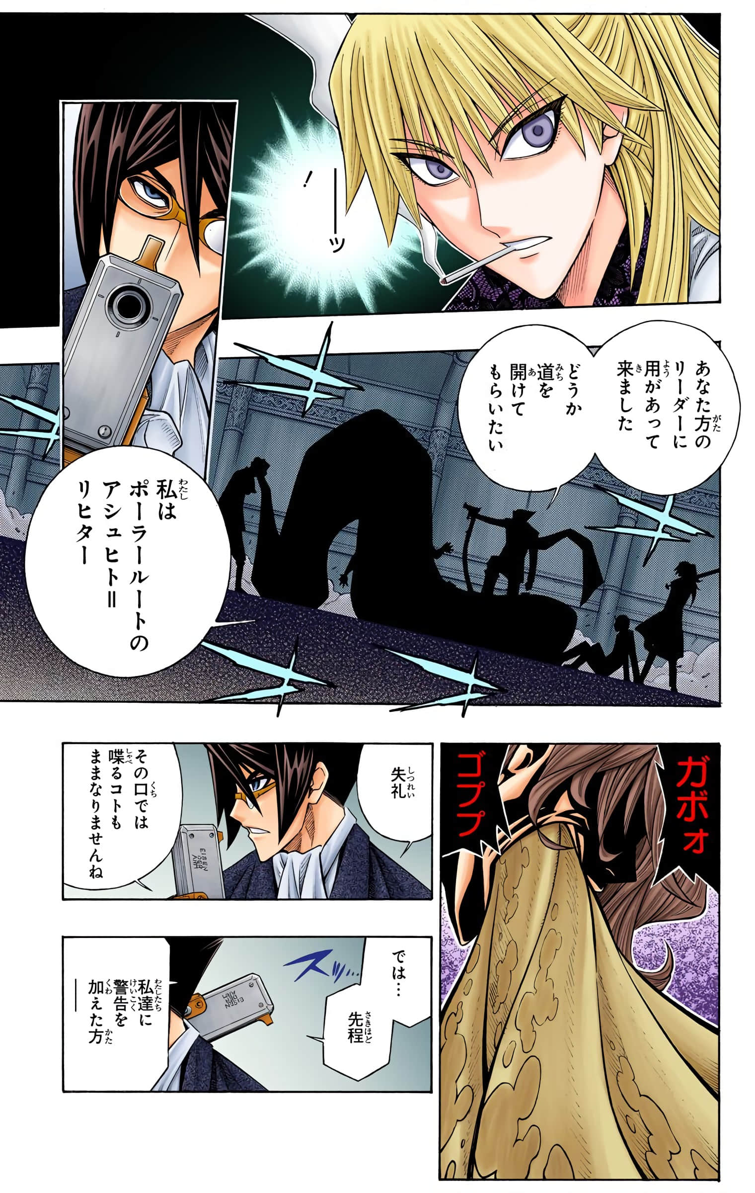 Page 66