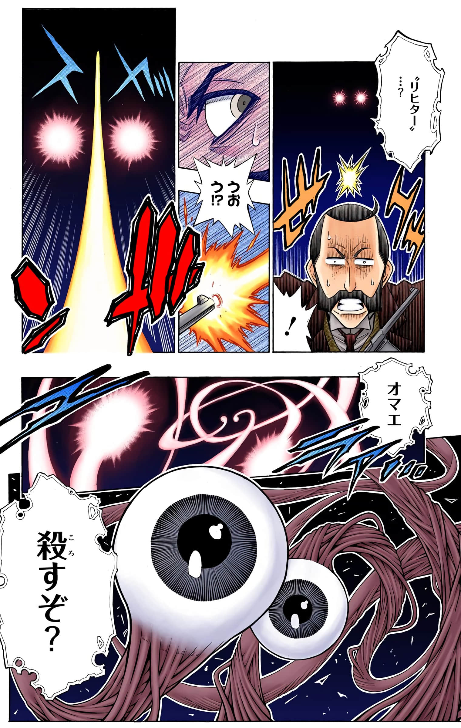 Page 67