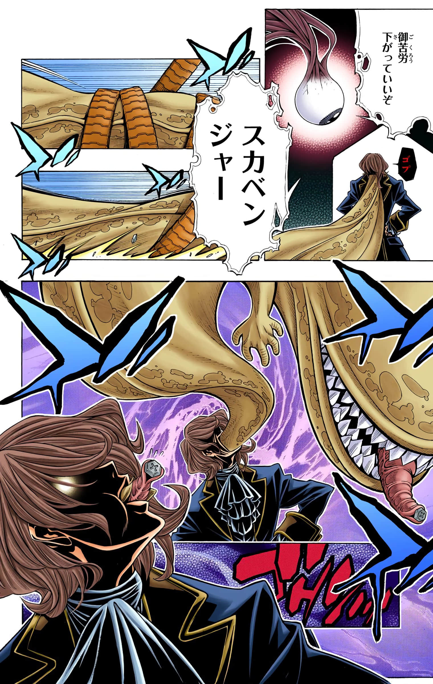 Page 69