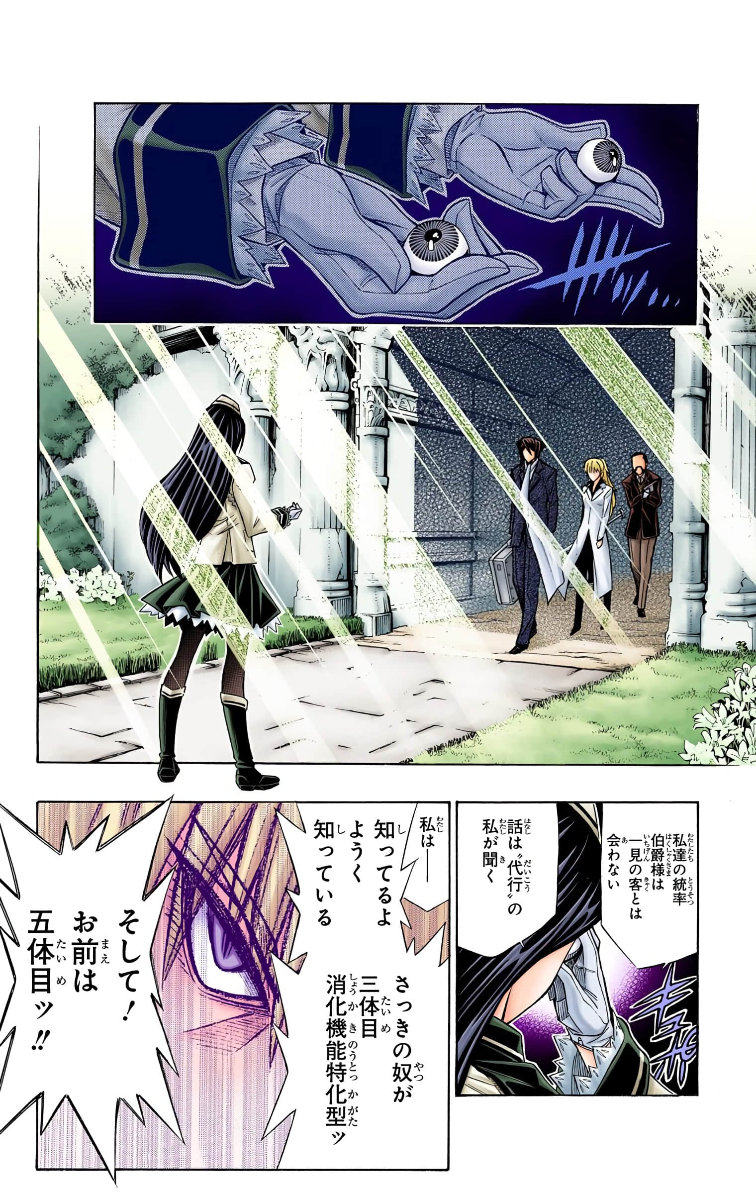 Page 71
