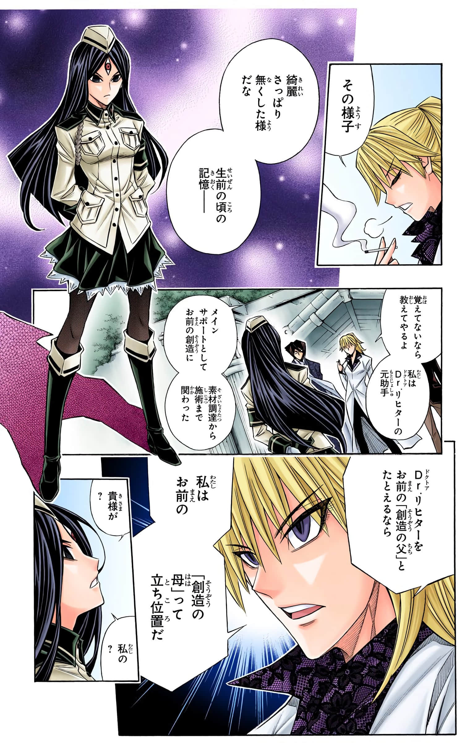 Page 78
