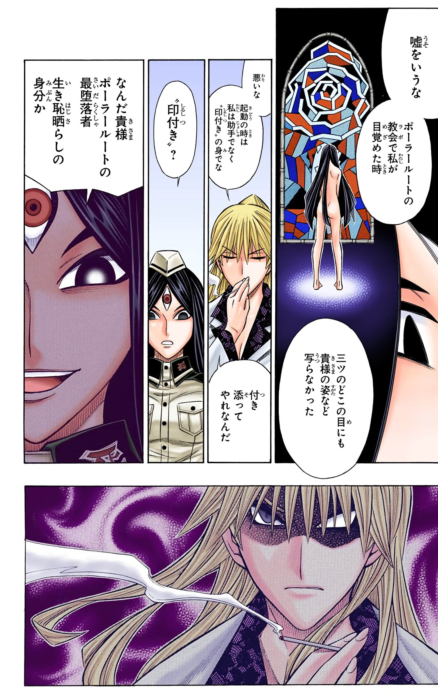 Page 79