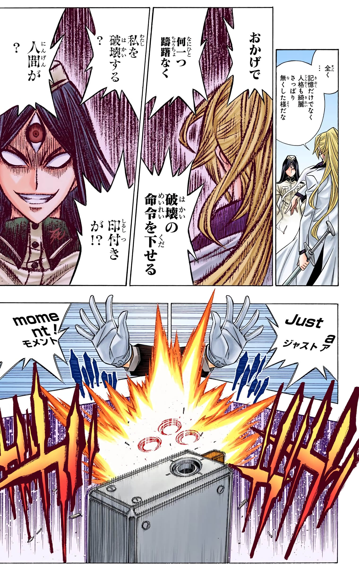 Page 80