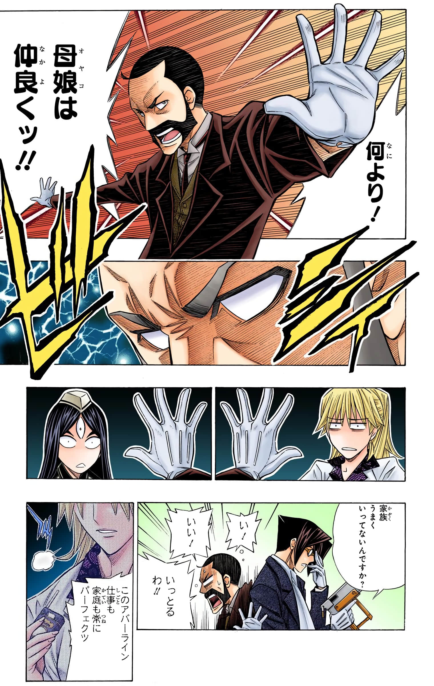 Page 82