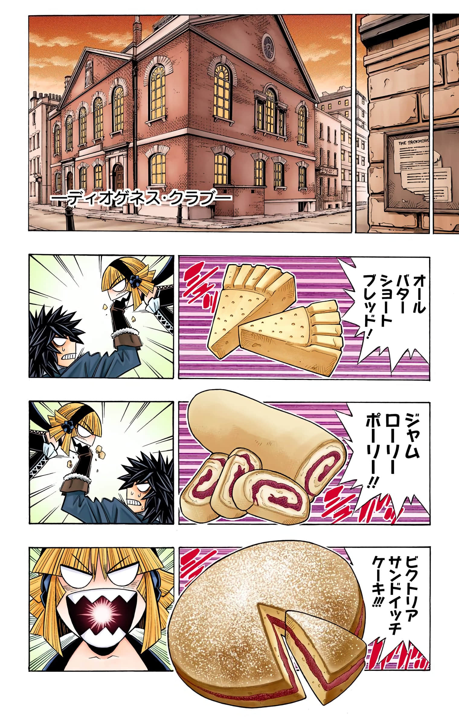 Page 85