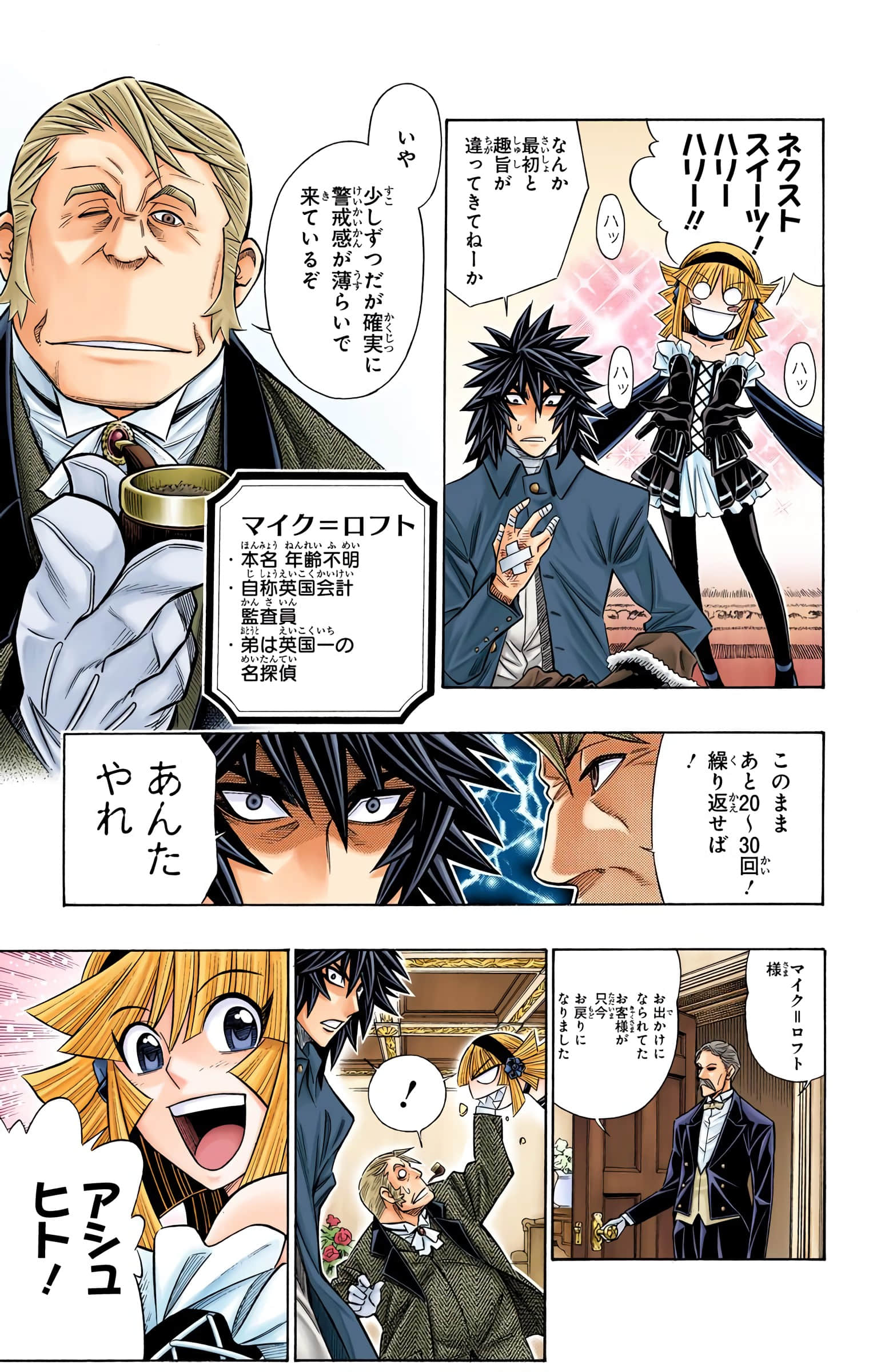 Page 86
