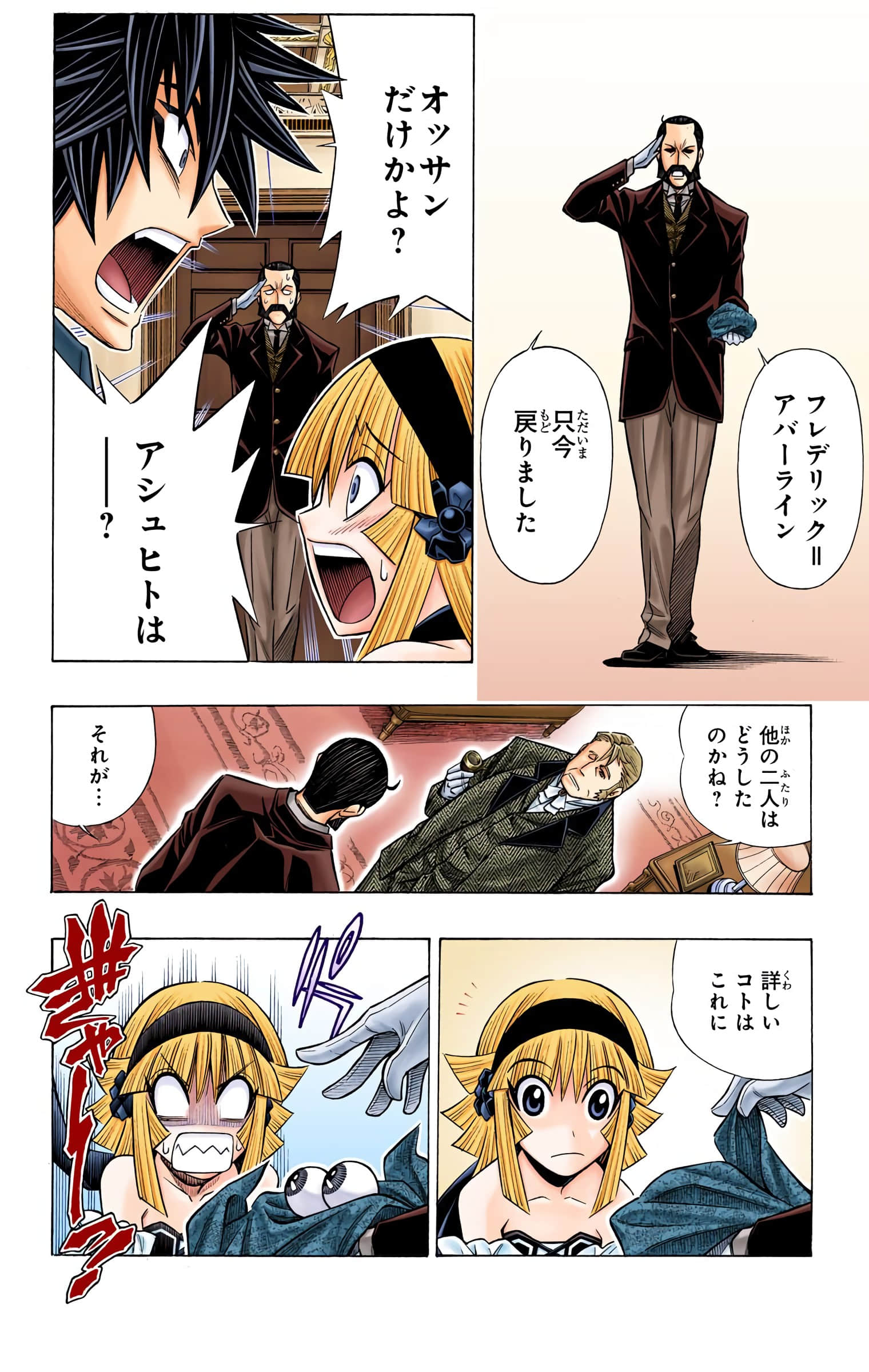 Page 87