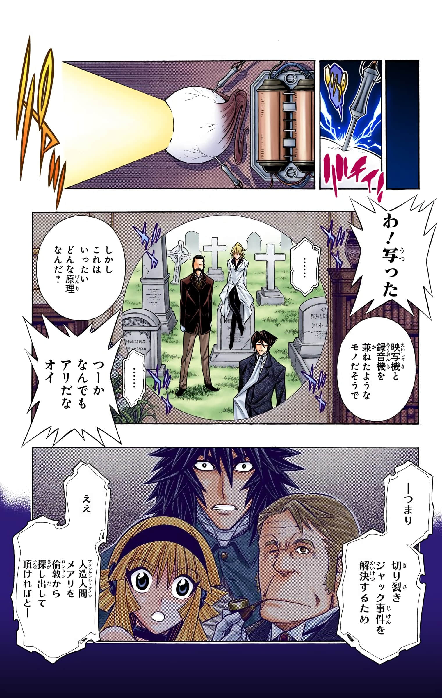 Page 88