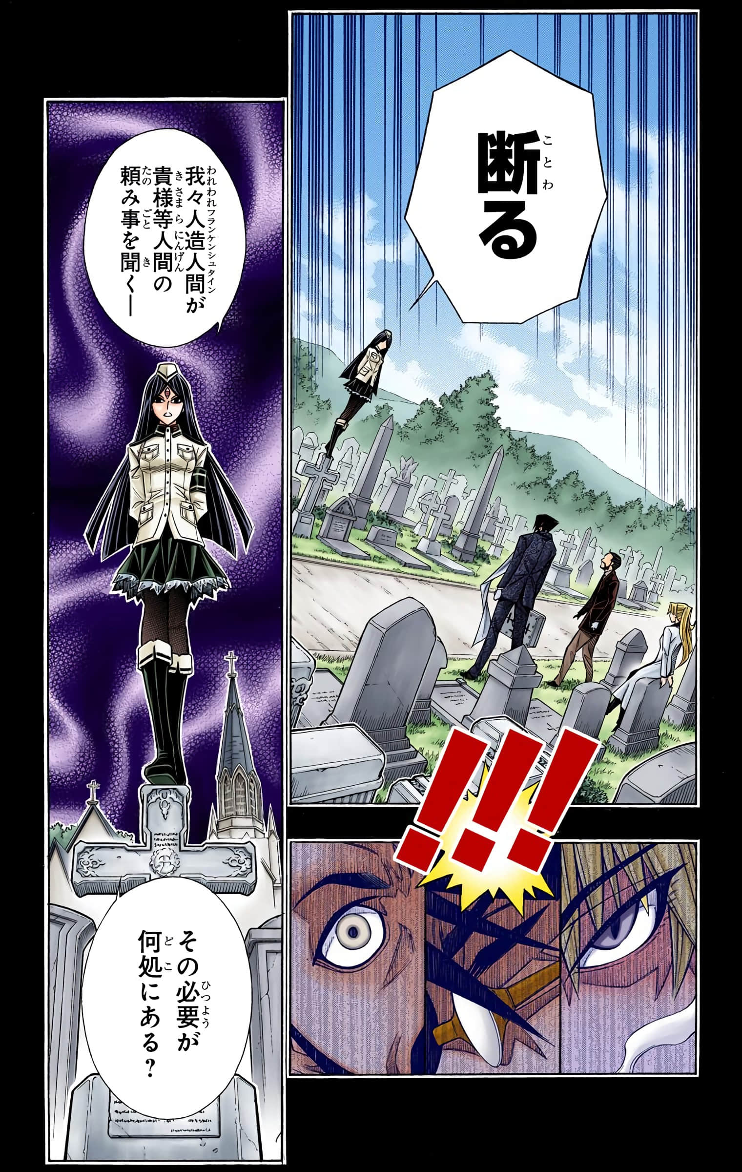 Page 89