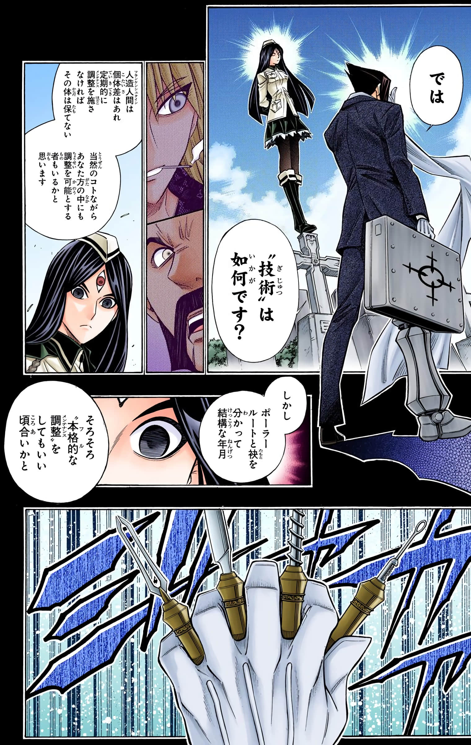 Page 91
