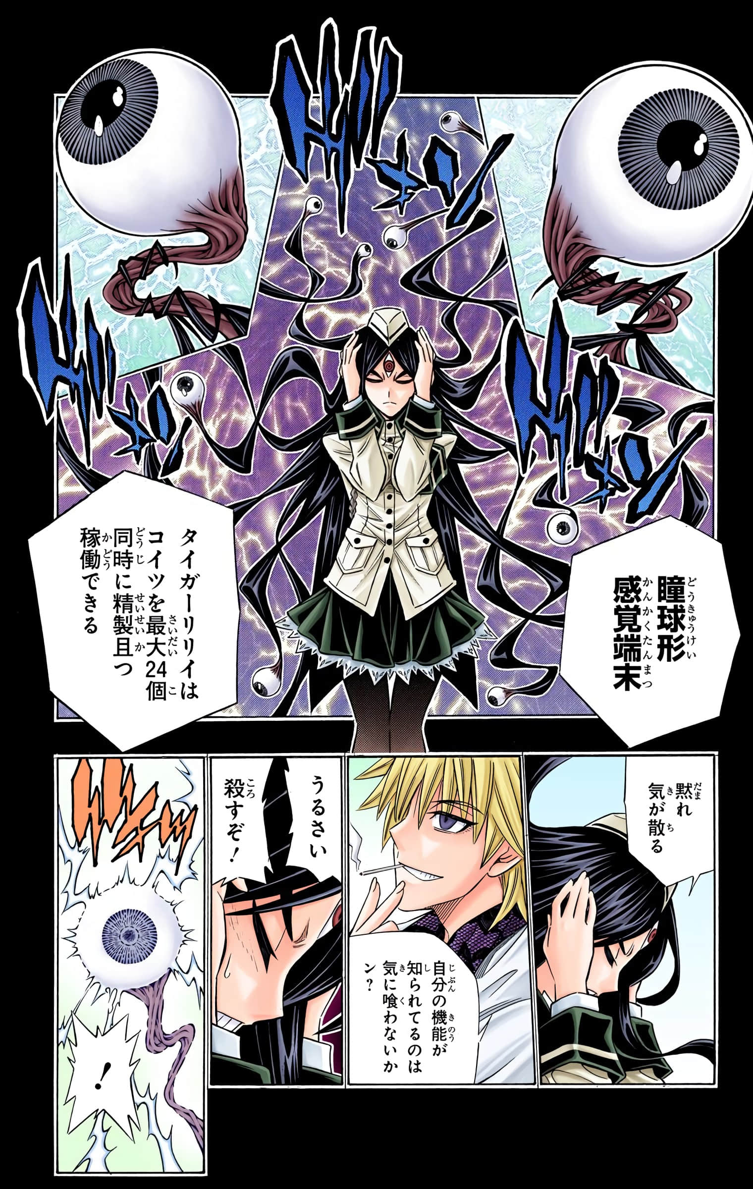 Page 94
