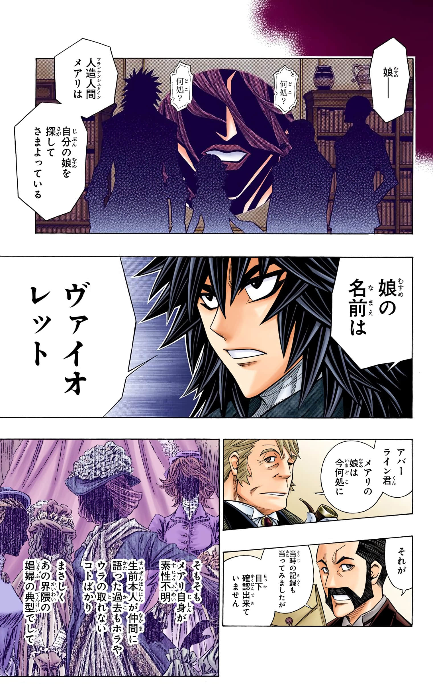 Page 96