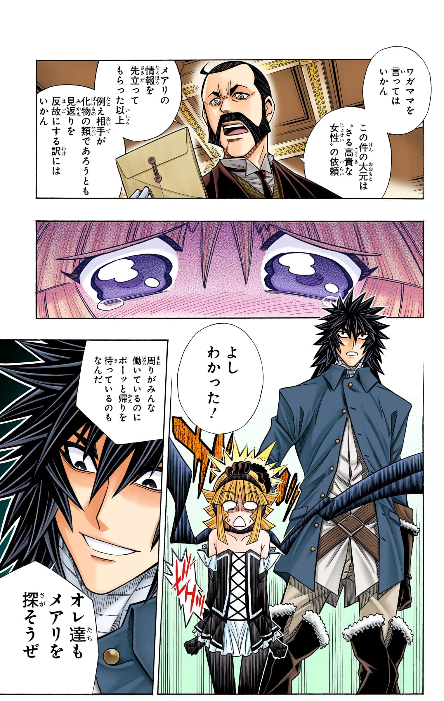 Page 98