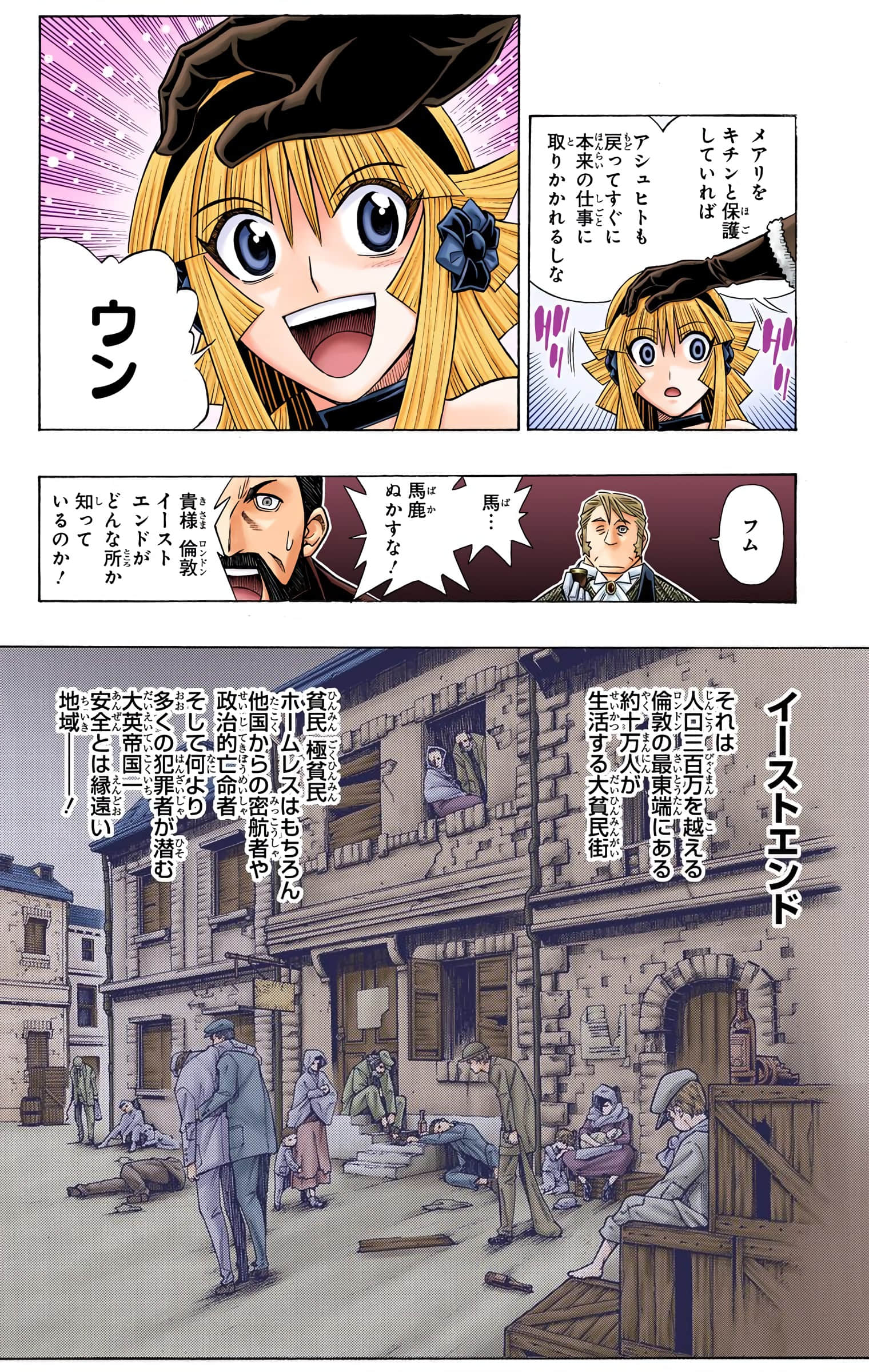 Page 99