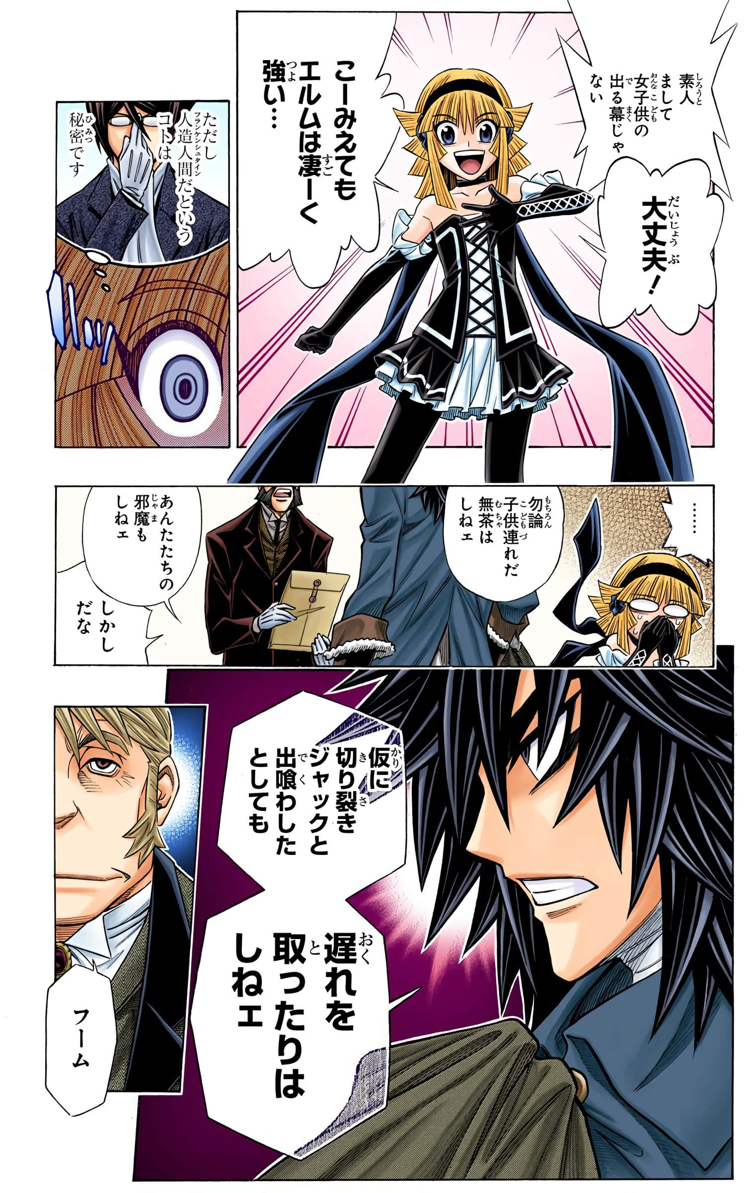 Page 100