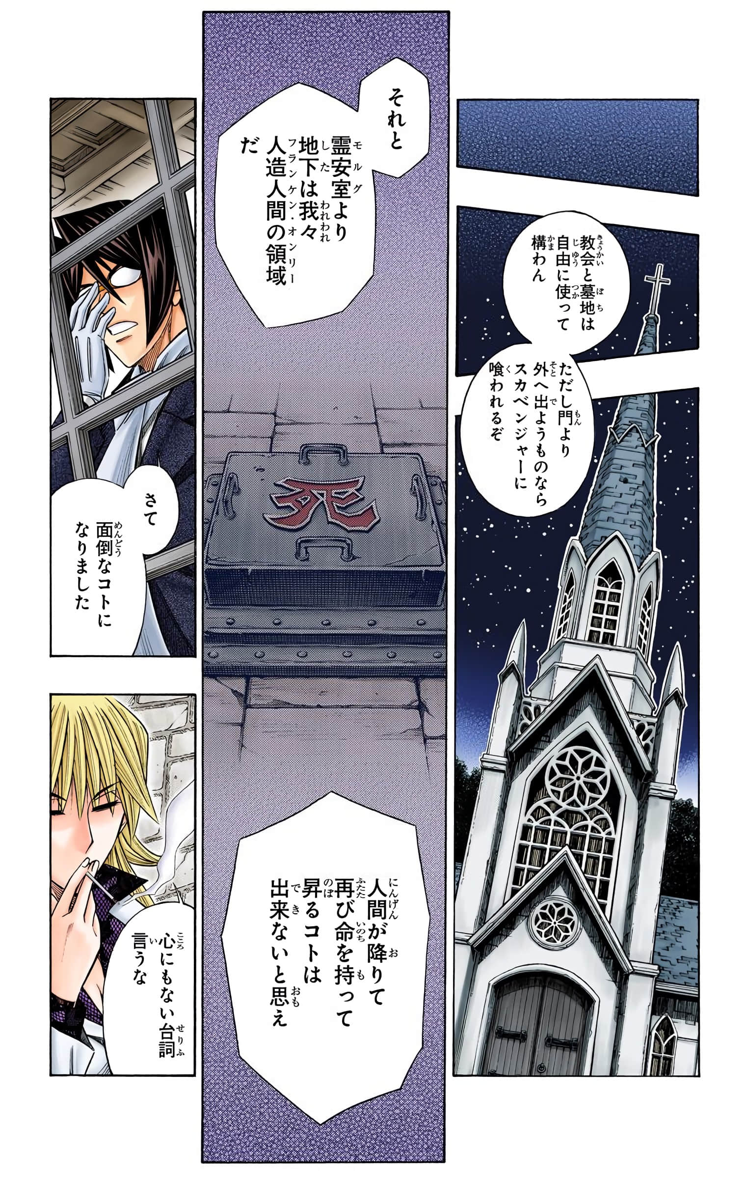 Page 102