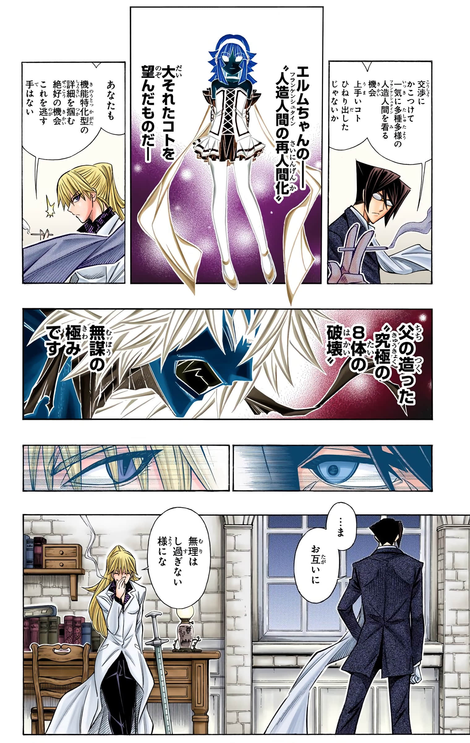 Page 103