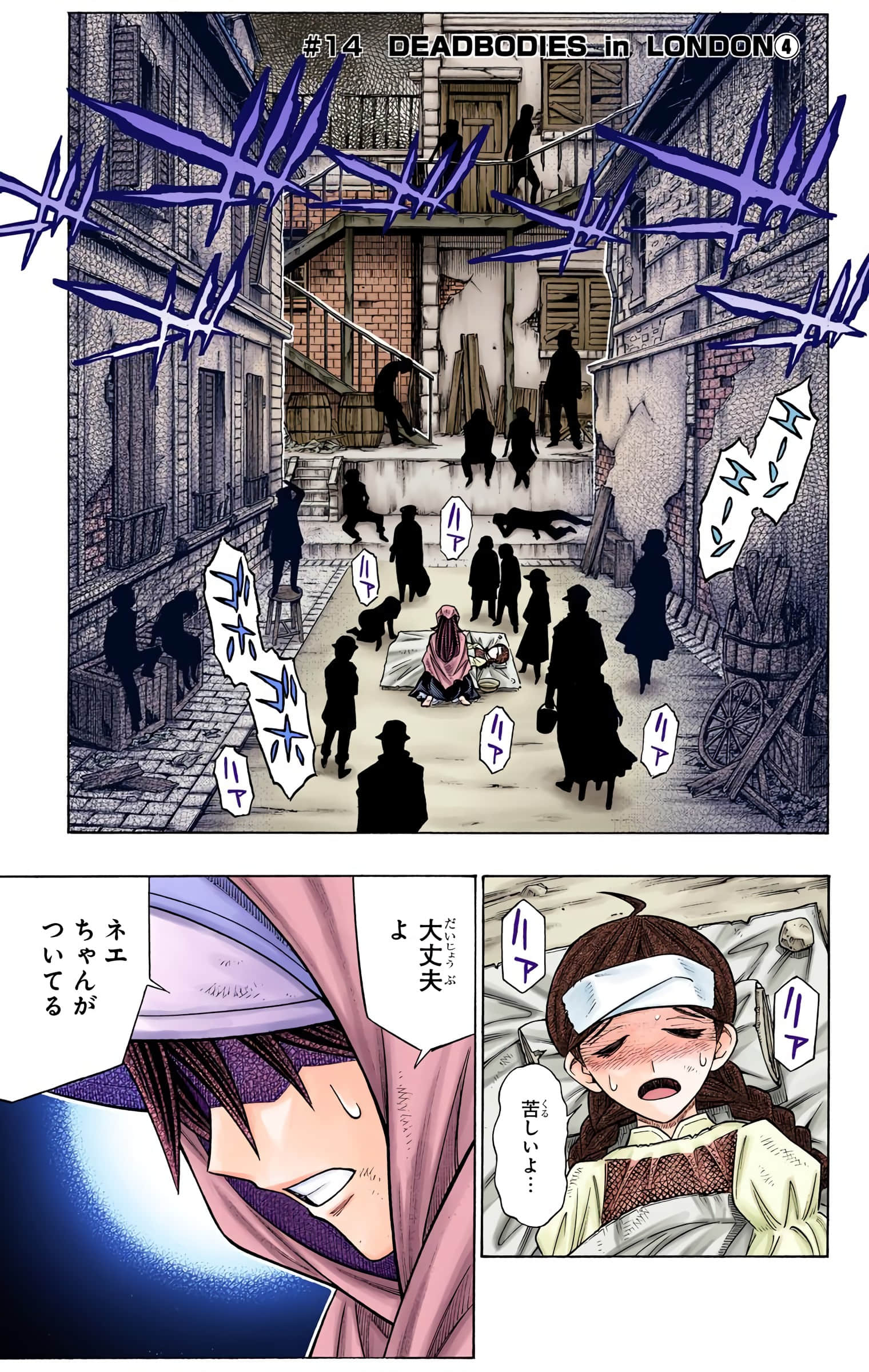 Page 110