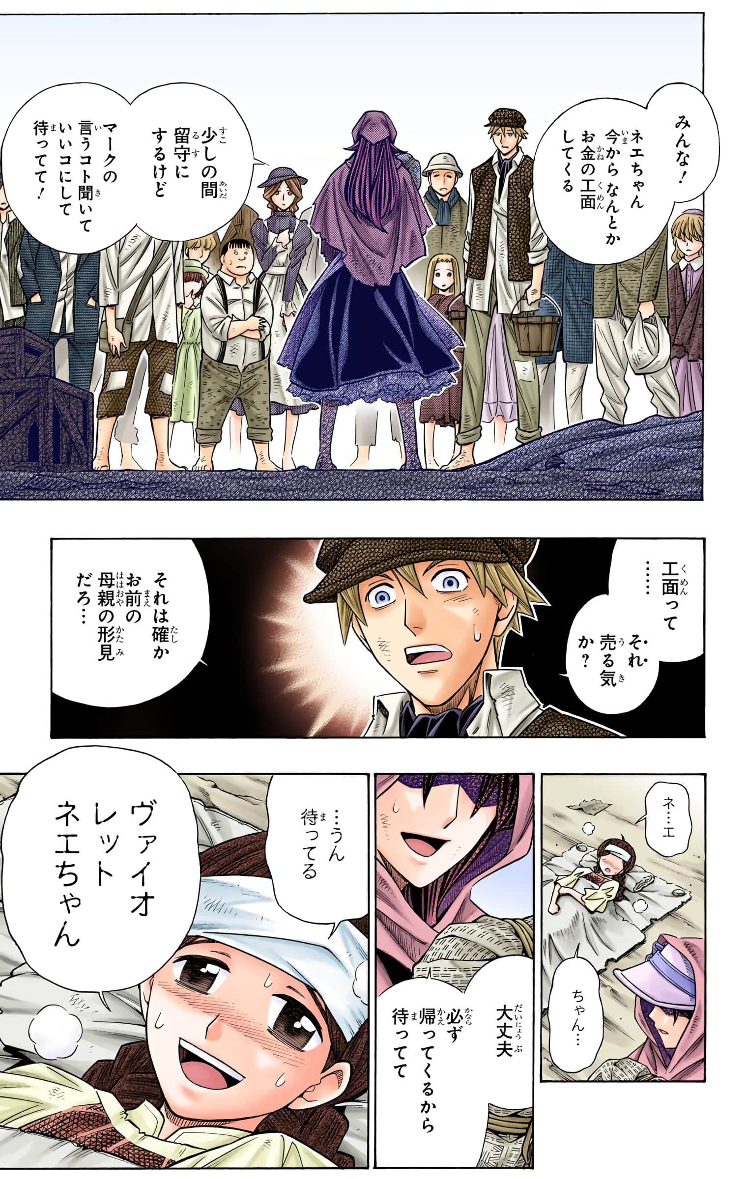 Page 112