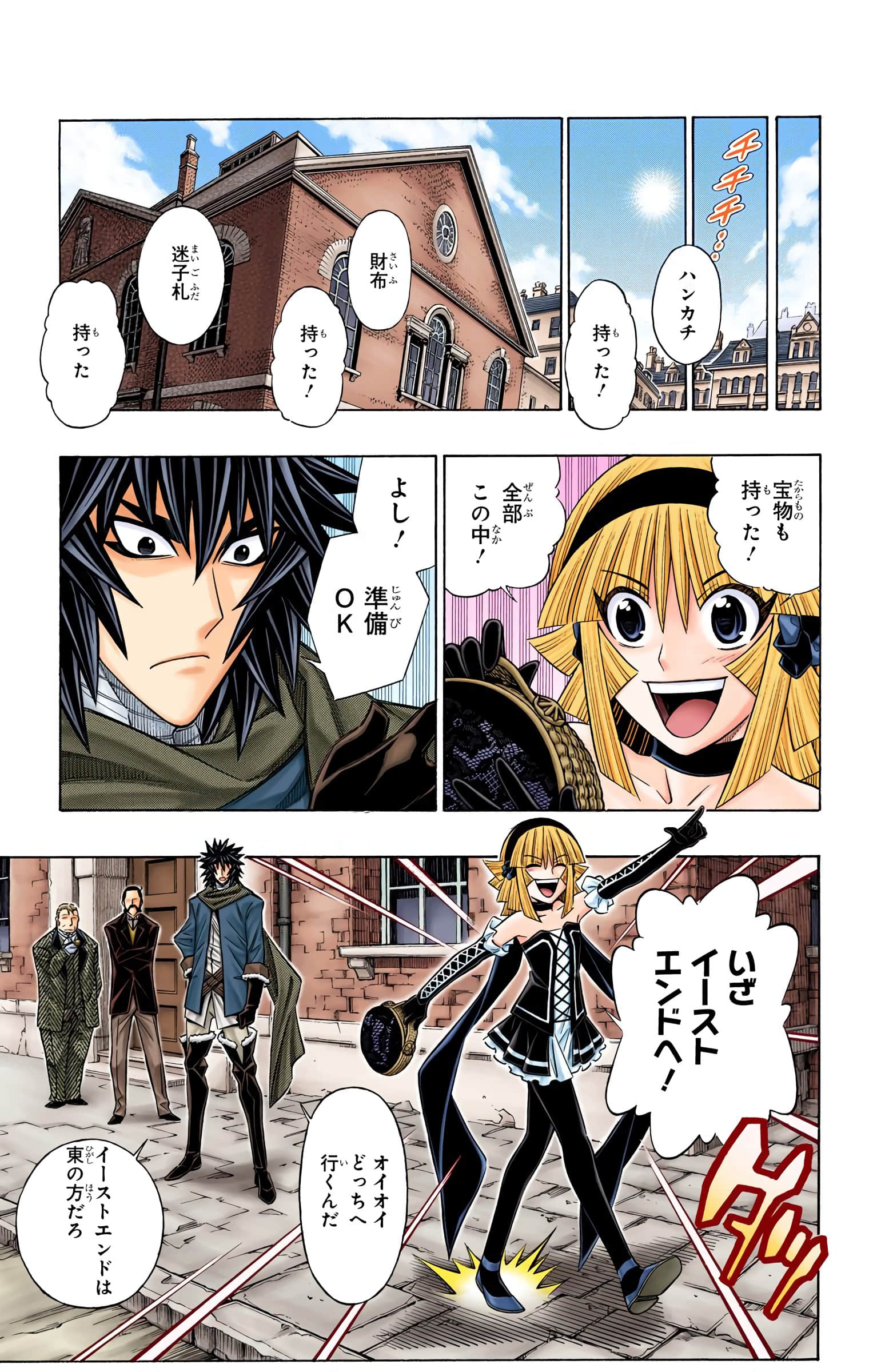 Page 114