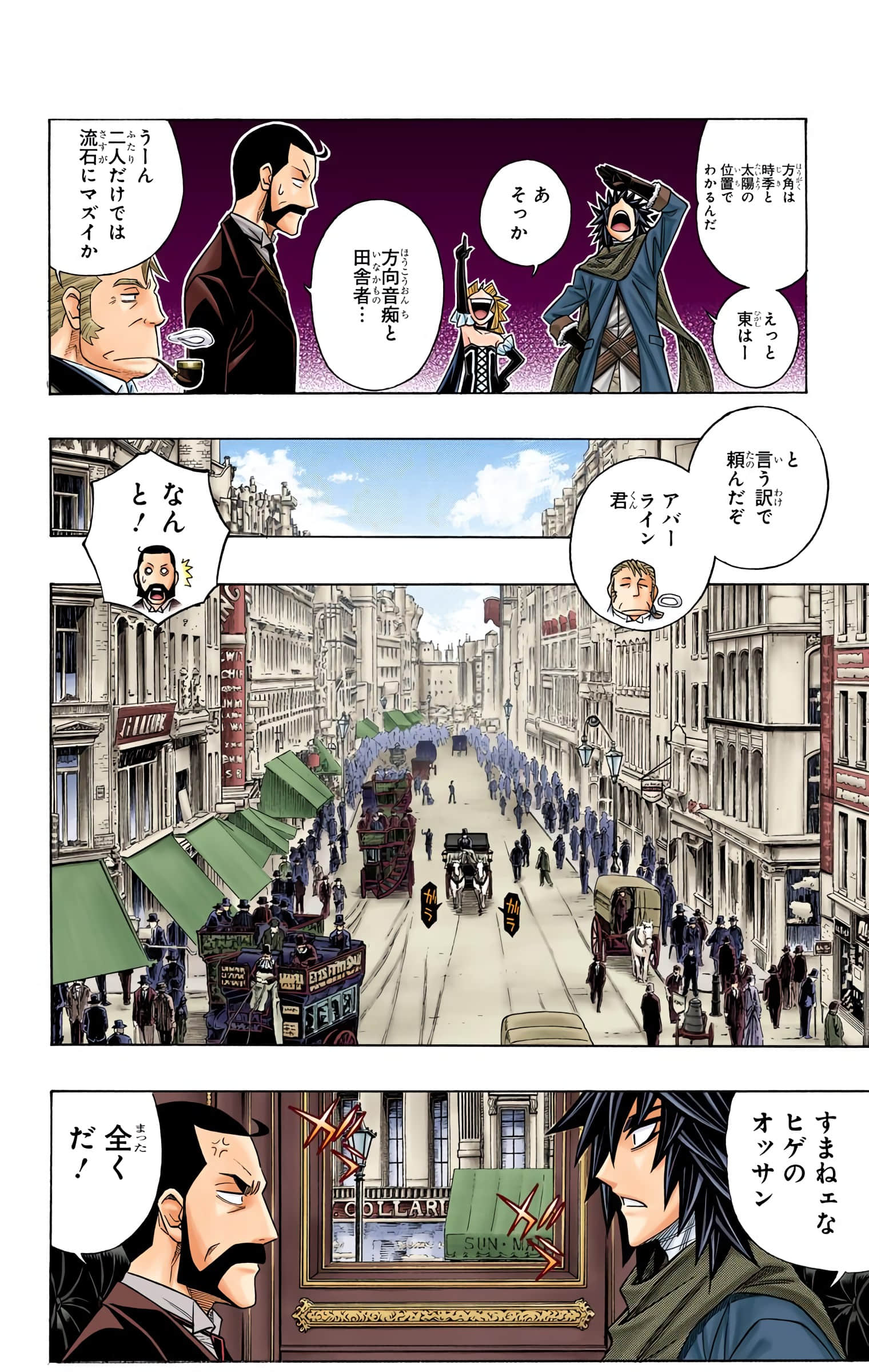 Page 115