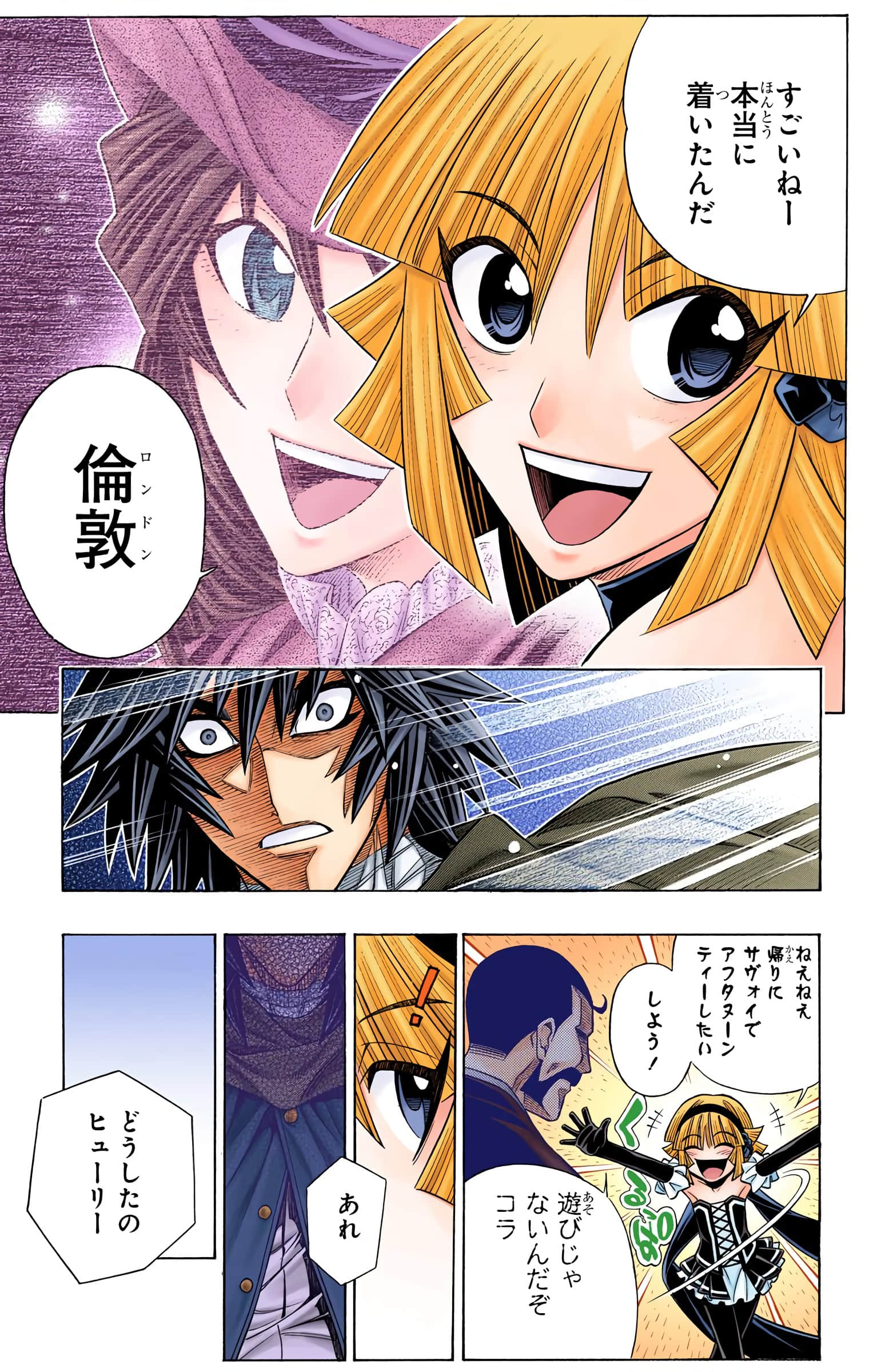 Page 118