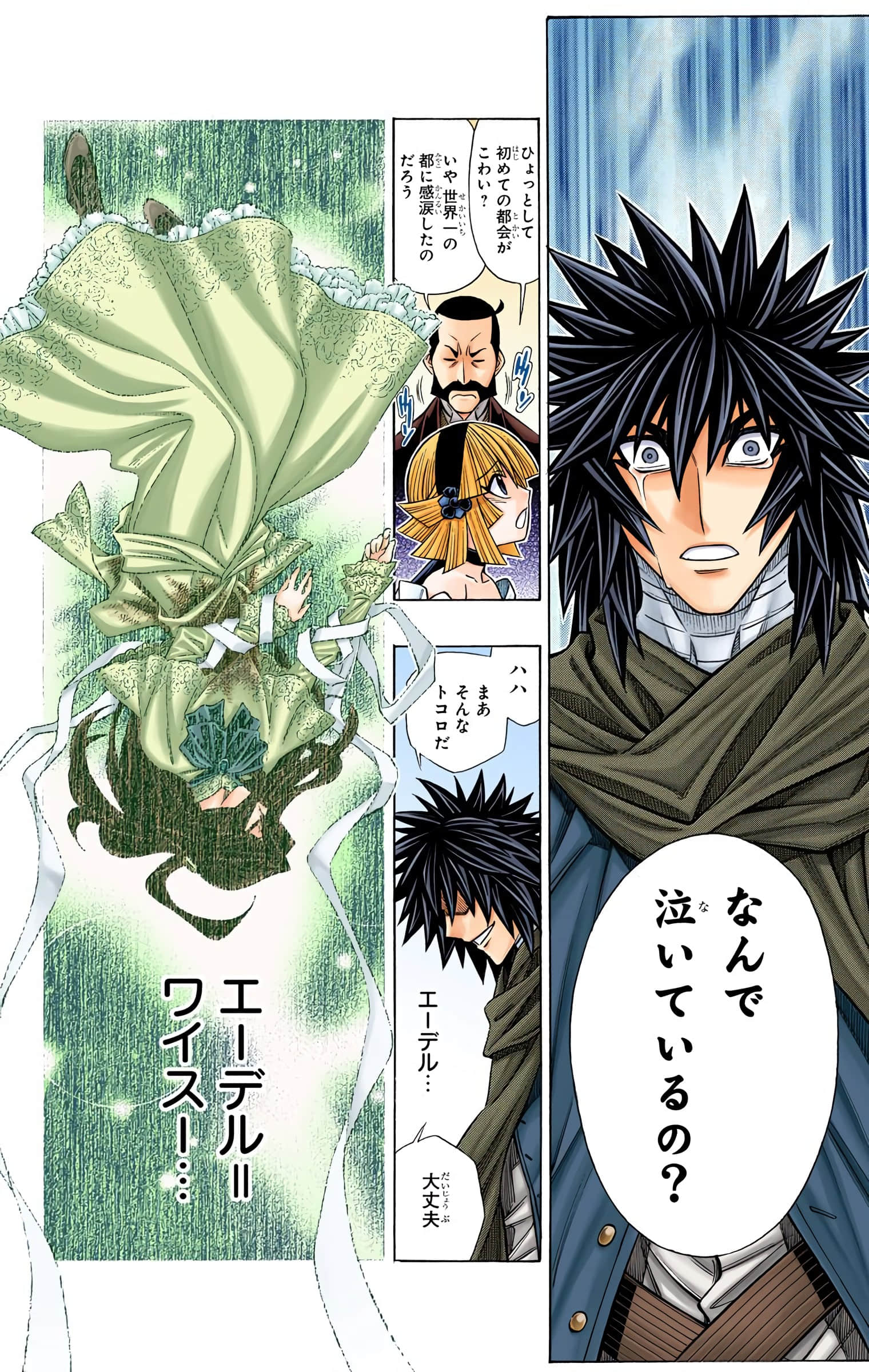Page 119