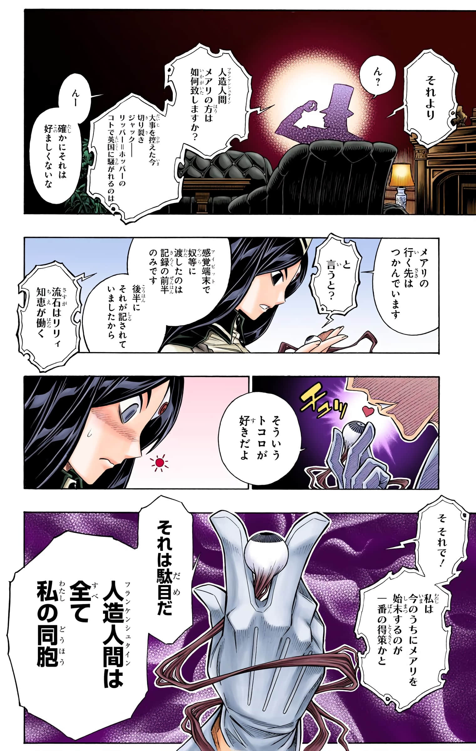 Page 121