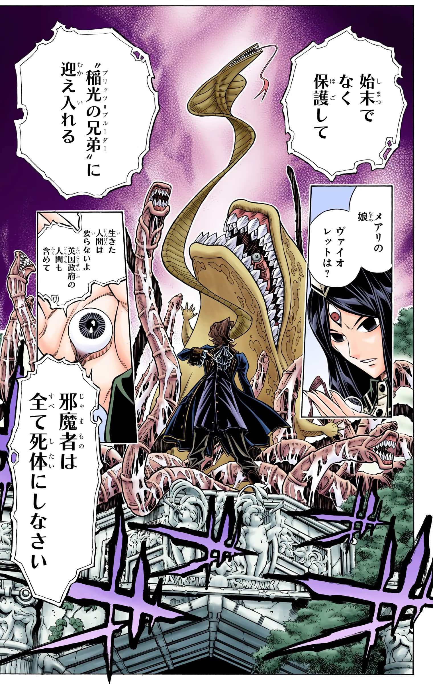 Page 122
