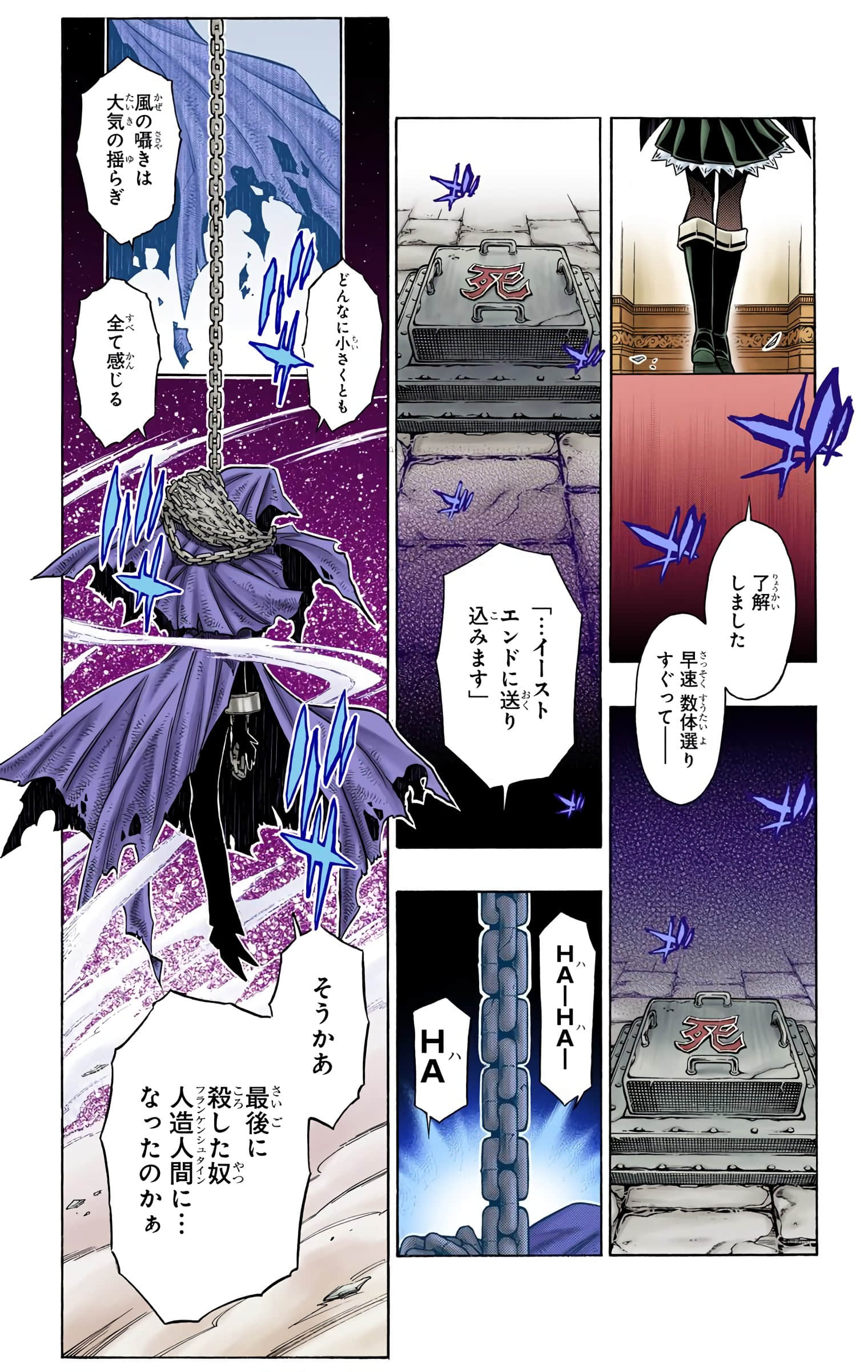 Page 123