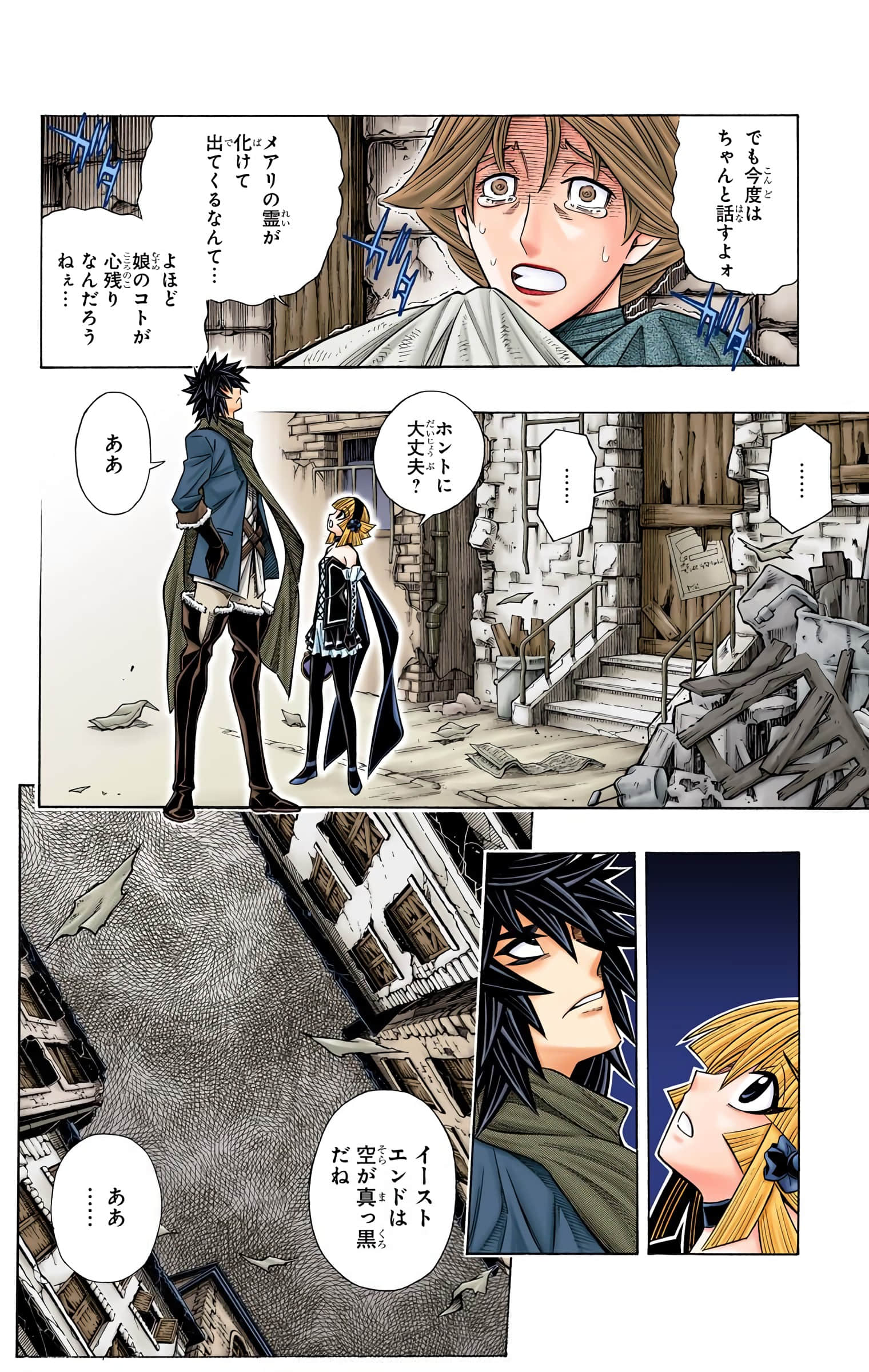 Page 125