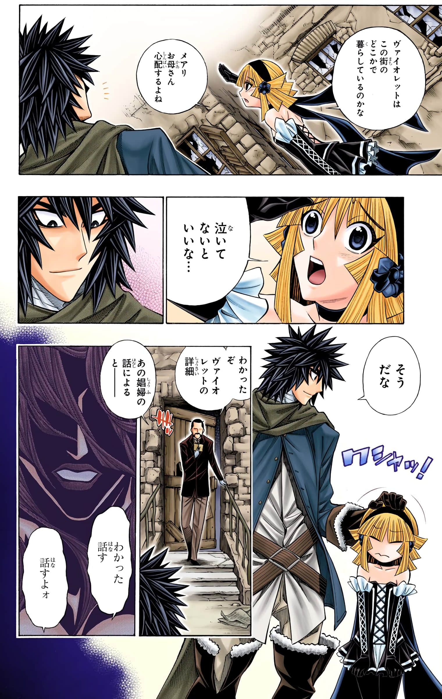 Page 127