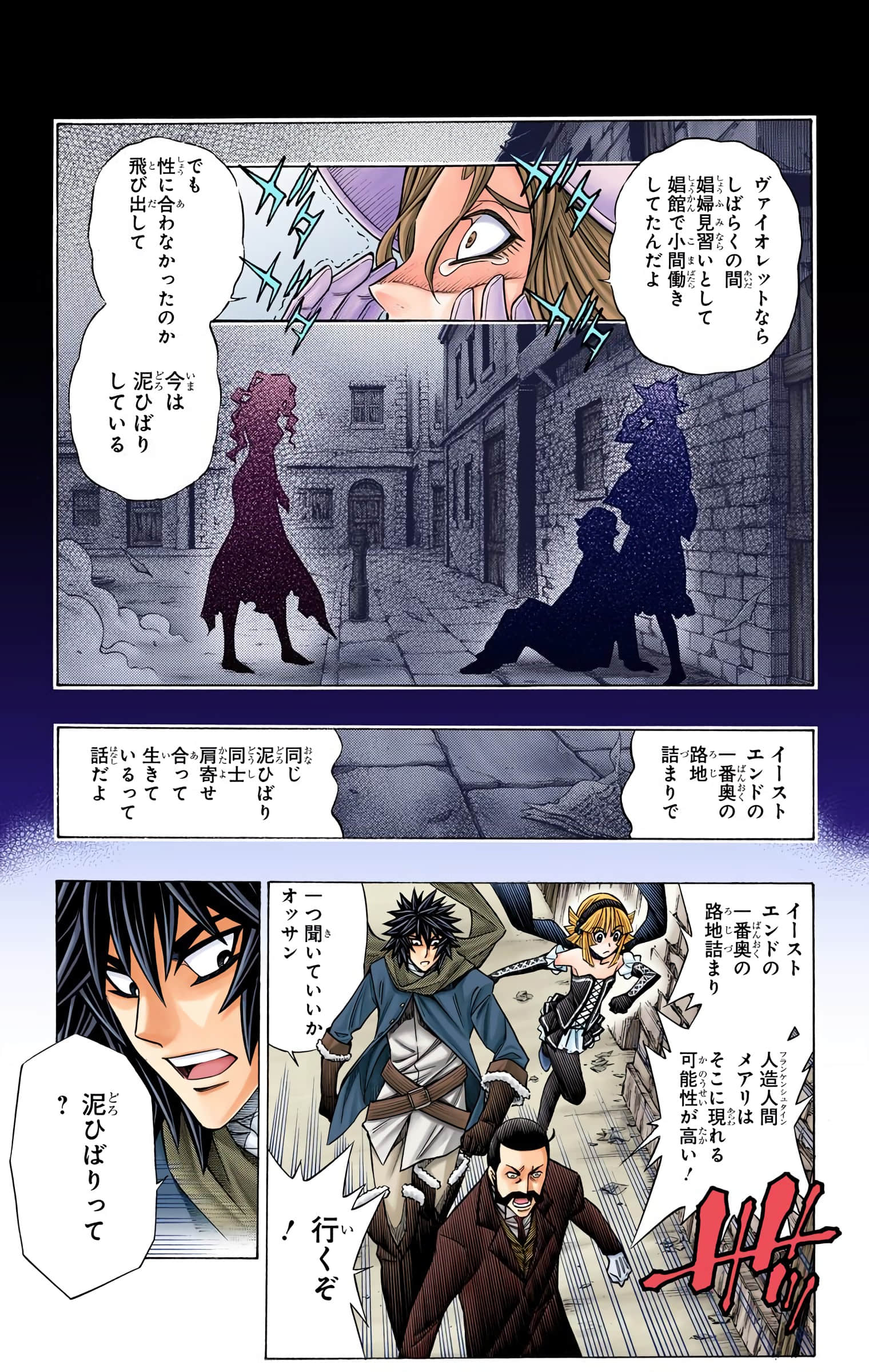 Page 128