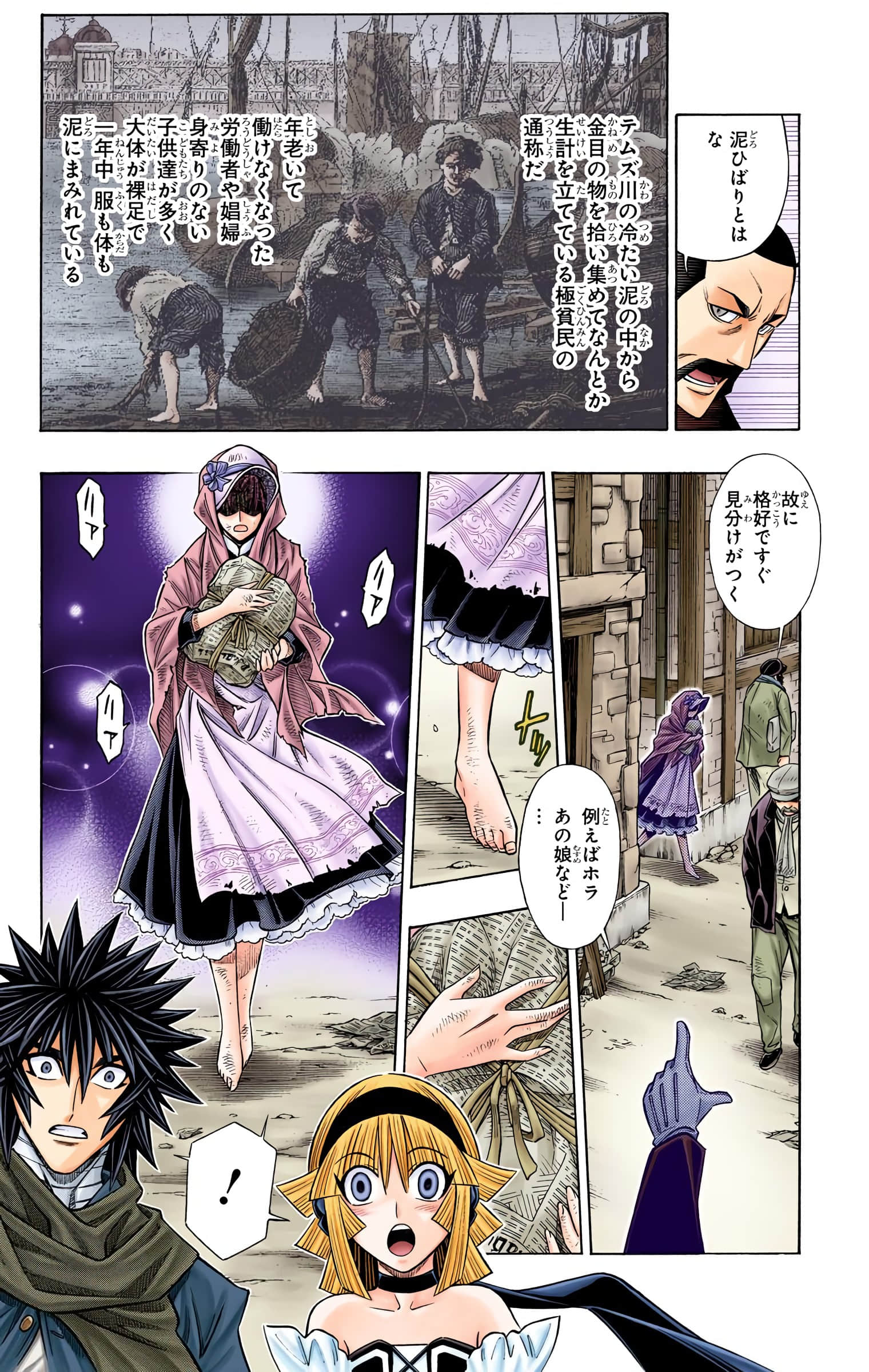 Page 129