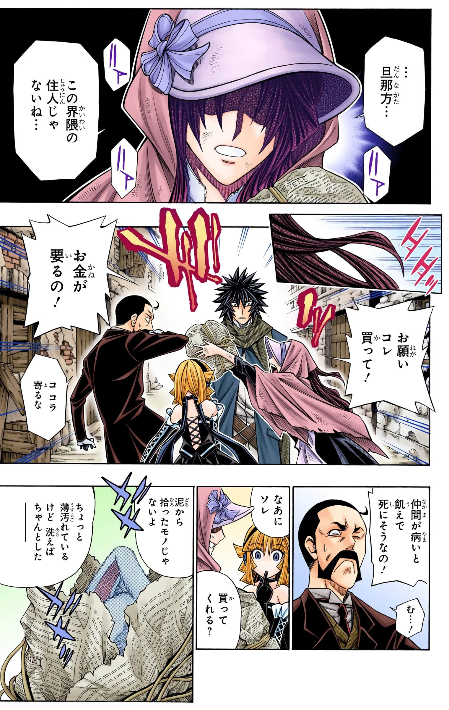 Page 130